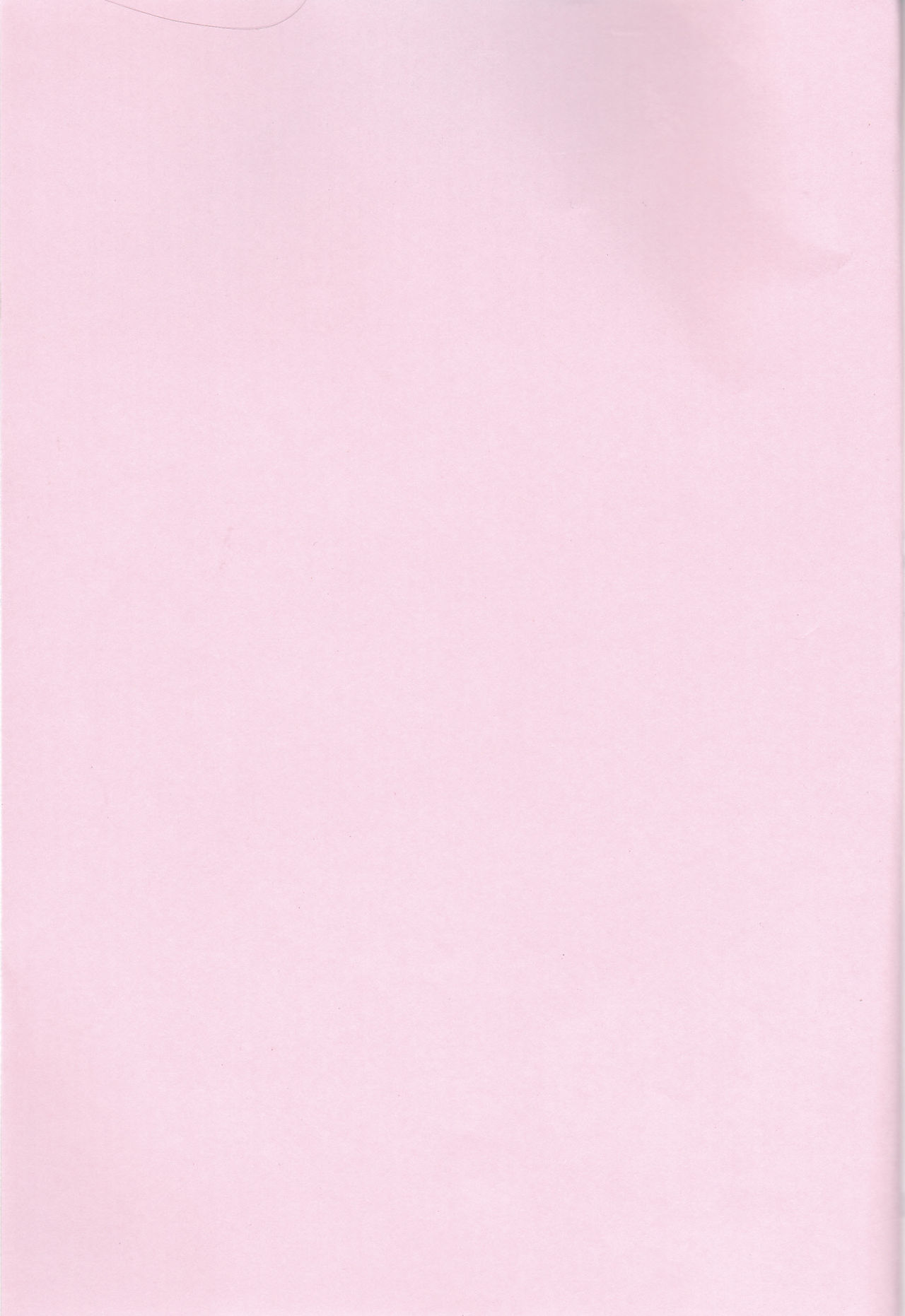 Kimi no Hitomi ni Sekai ga Utsuru page 2 full