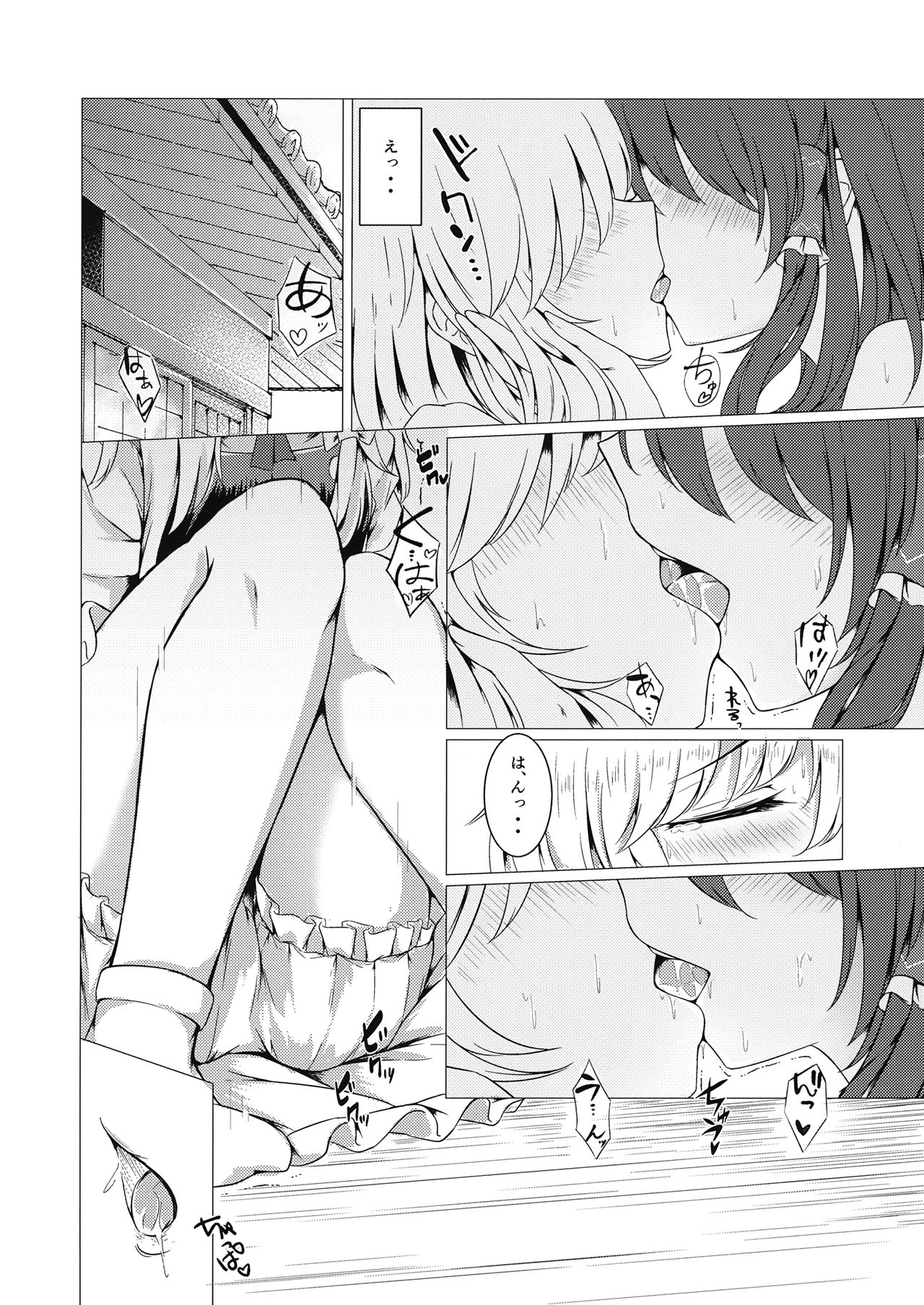 ever since page 7 full