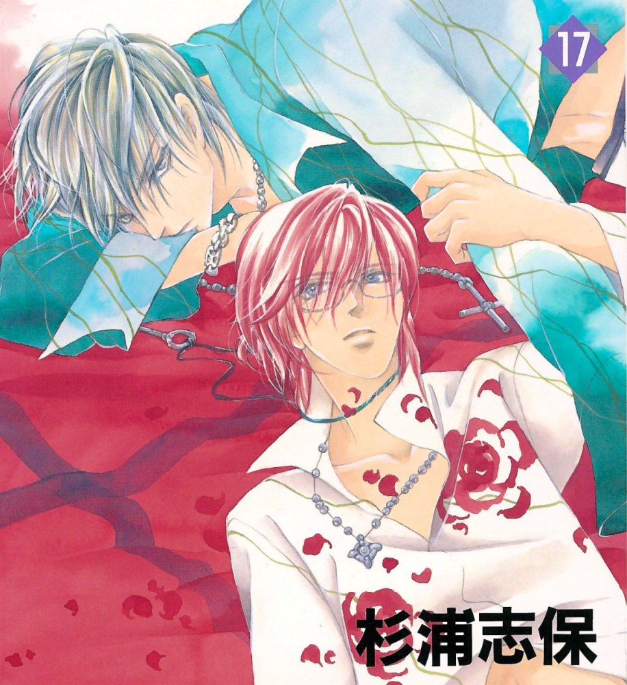 Ai Hasukawa Illustrations page 8 full