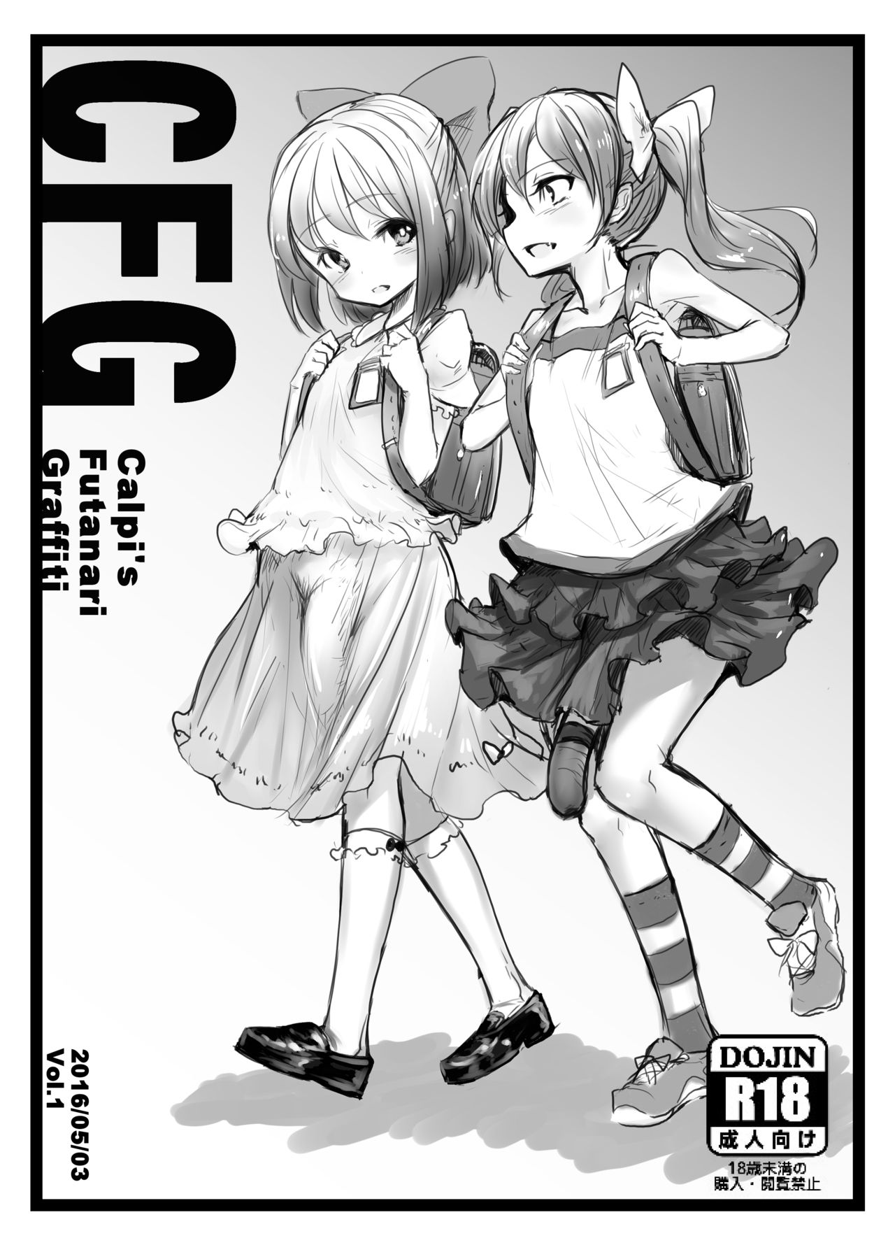 CFG Vol. 1 page 1 full