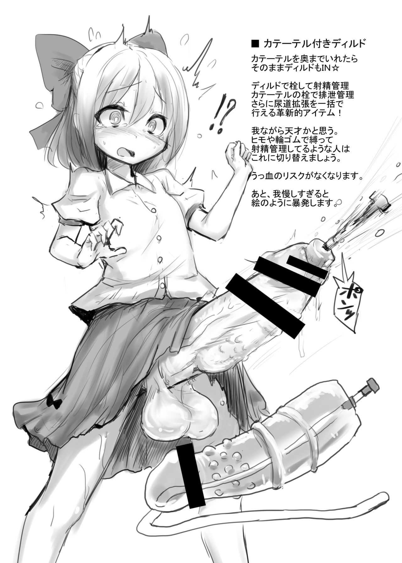 CFG Vol. 1 page 4 full