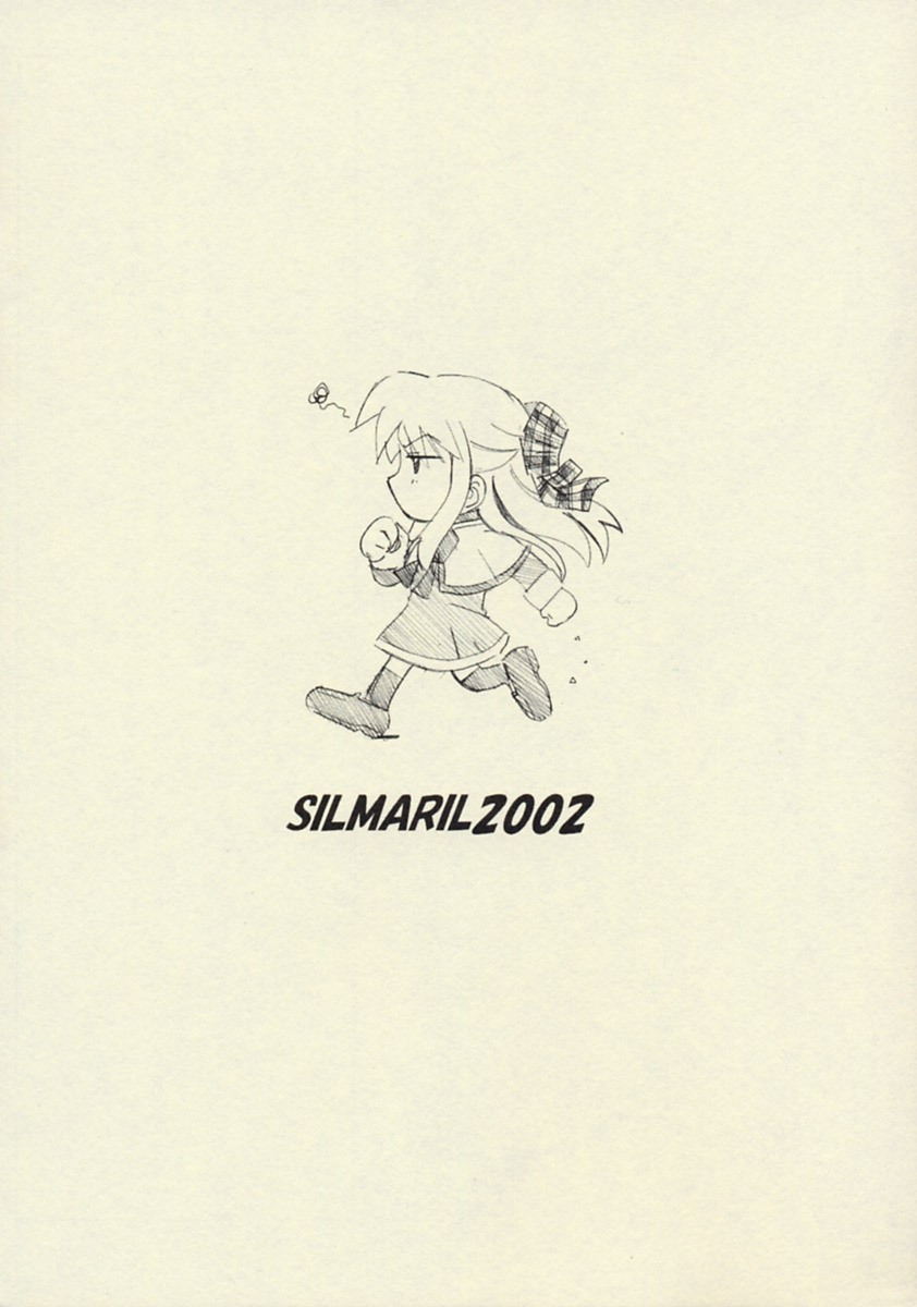 HYBRID CHILD EXTRA 2 AT SAYUKET 2 page 8 full