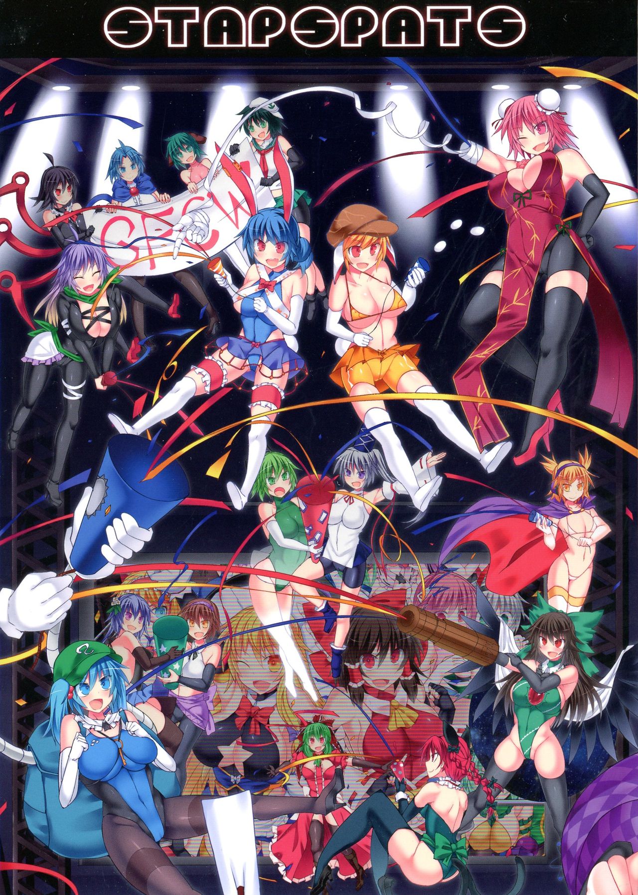 GENSOUKYO FUTANARI CHINPO WRESTLING 5th Anniversary Memorial Book page 2 full