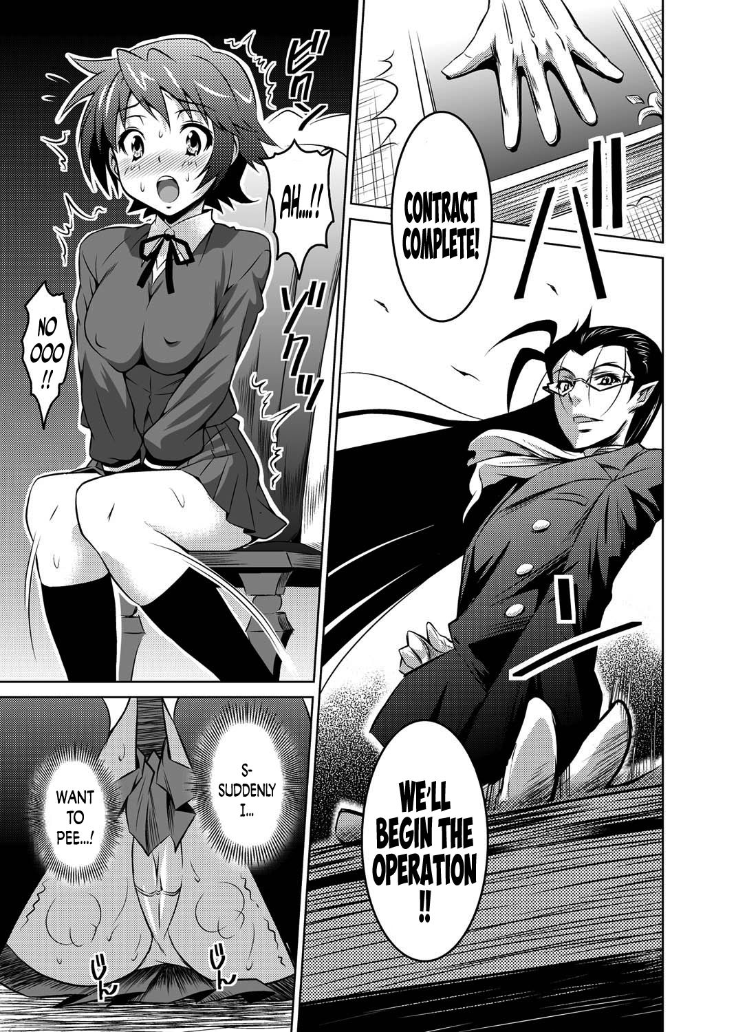 Kemomimimusume page 6 full