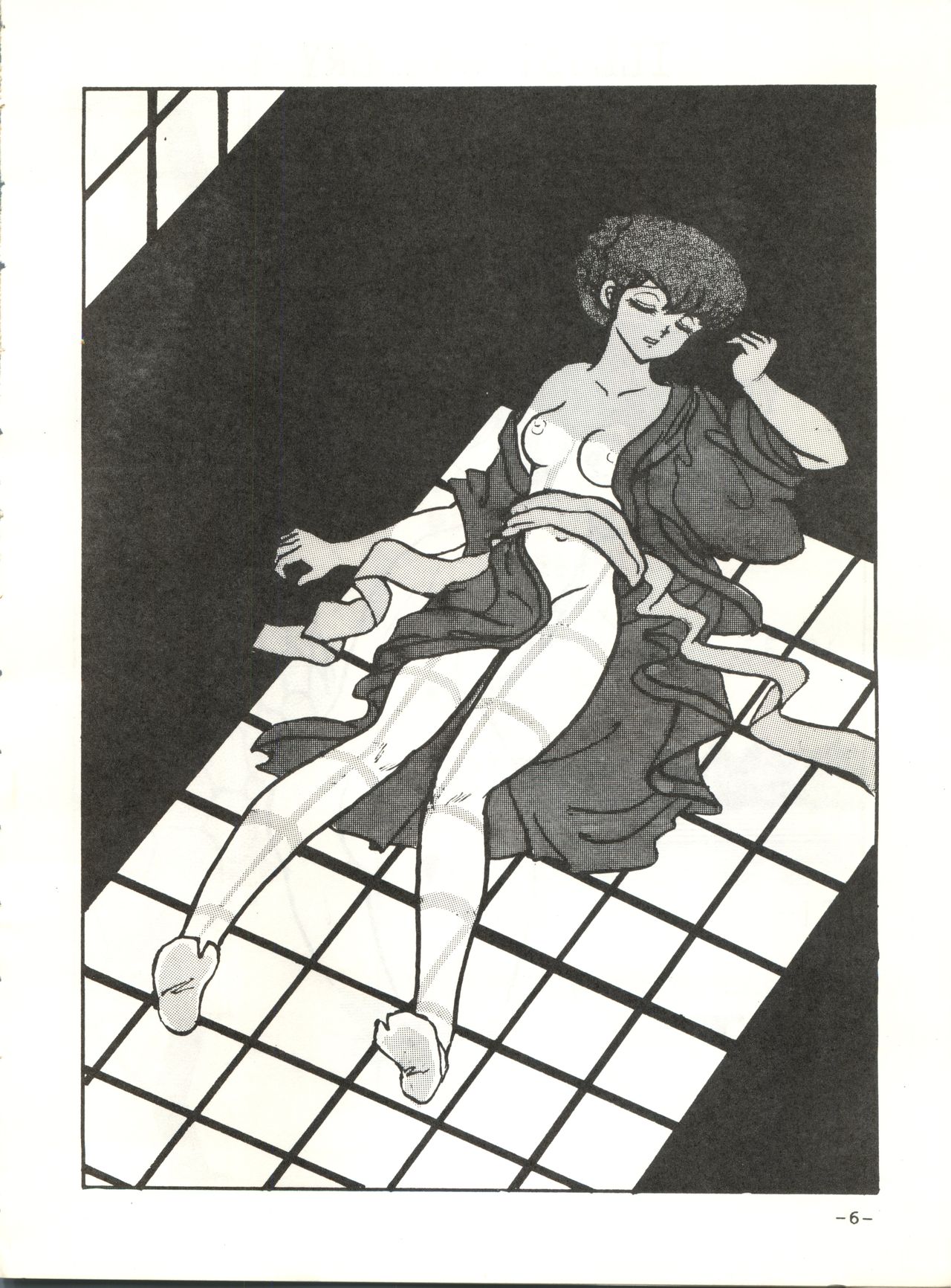 Mibojin Geshuku page 5 full