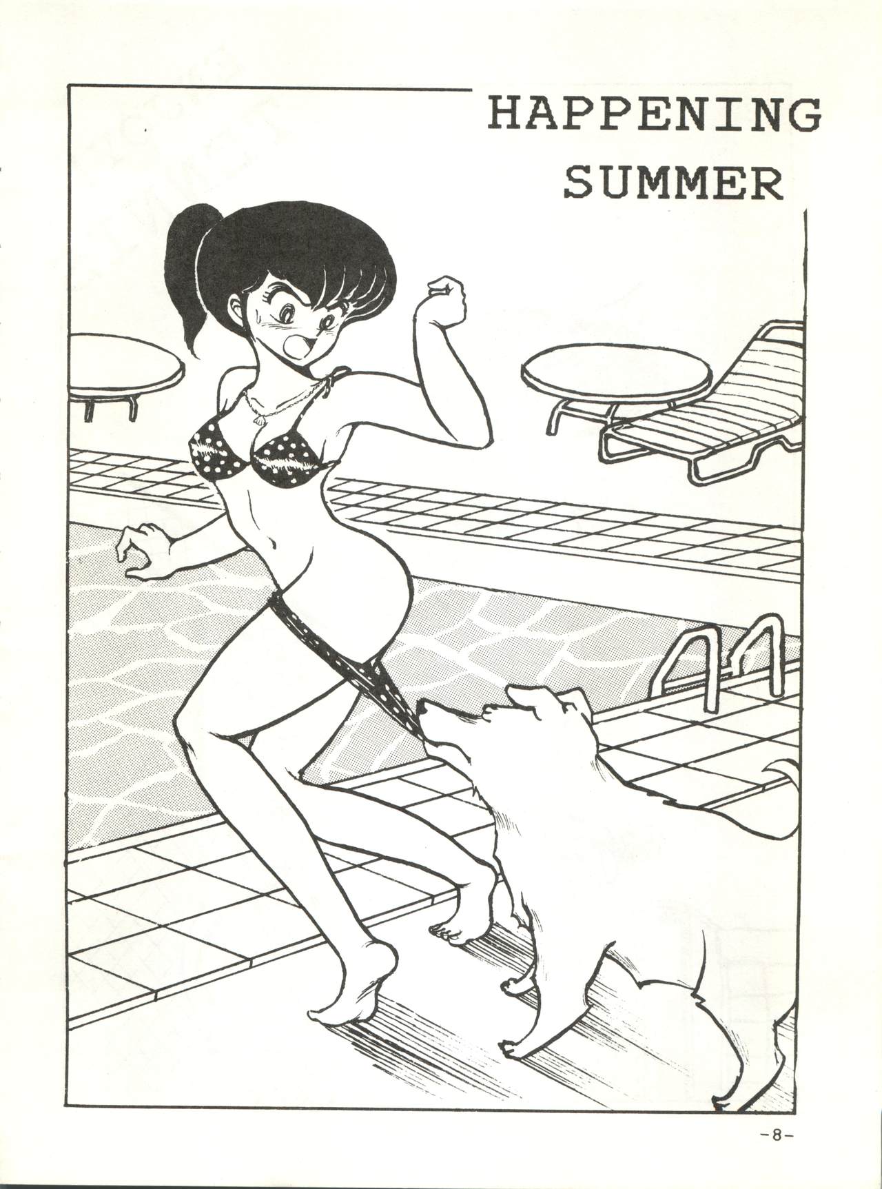 Mibojin Geshuku page 7 full