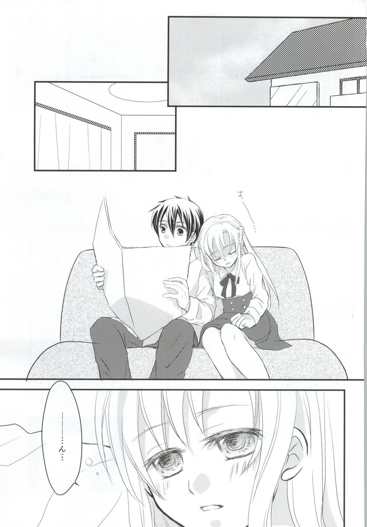 Renai Moratorium page 2 full
