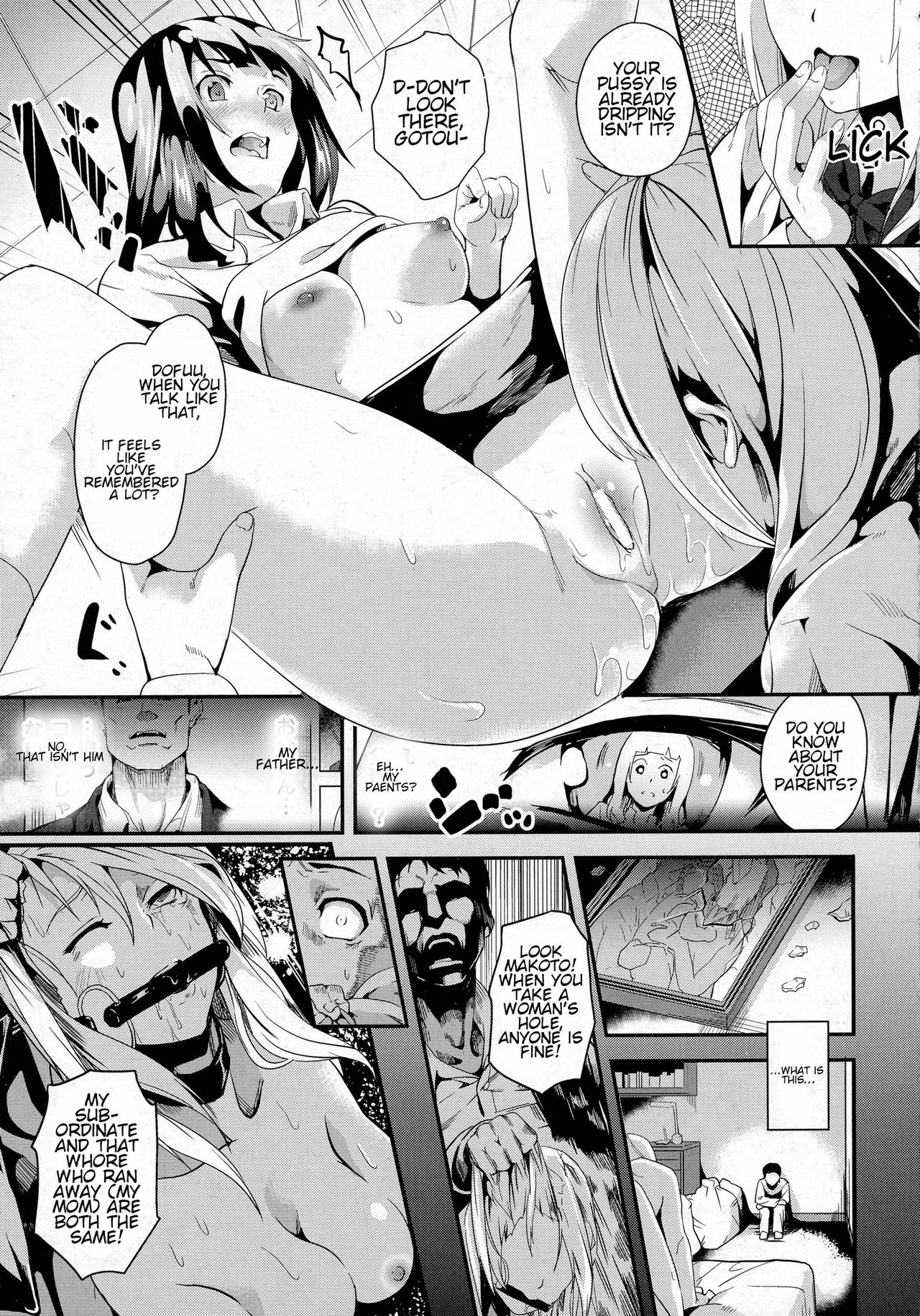 reincarnation ~Kuroi Kioku~ #3 page 9 full