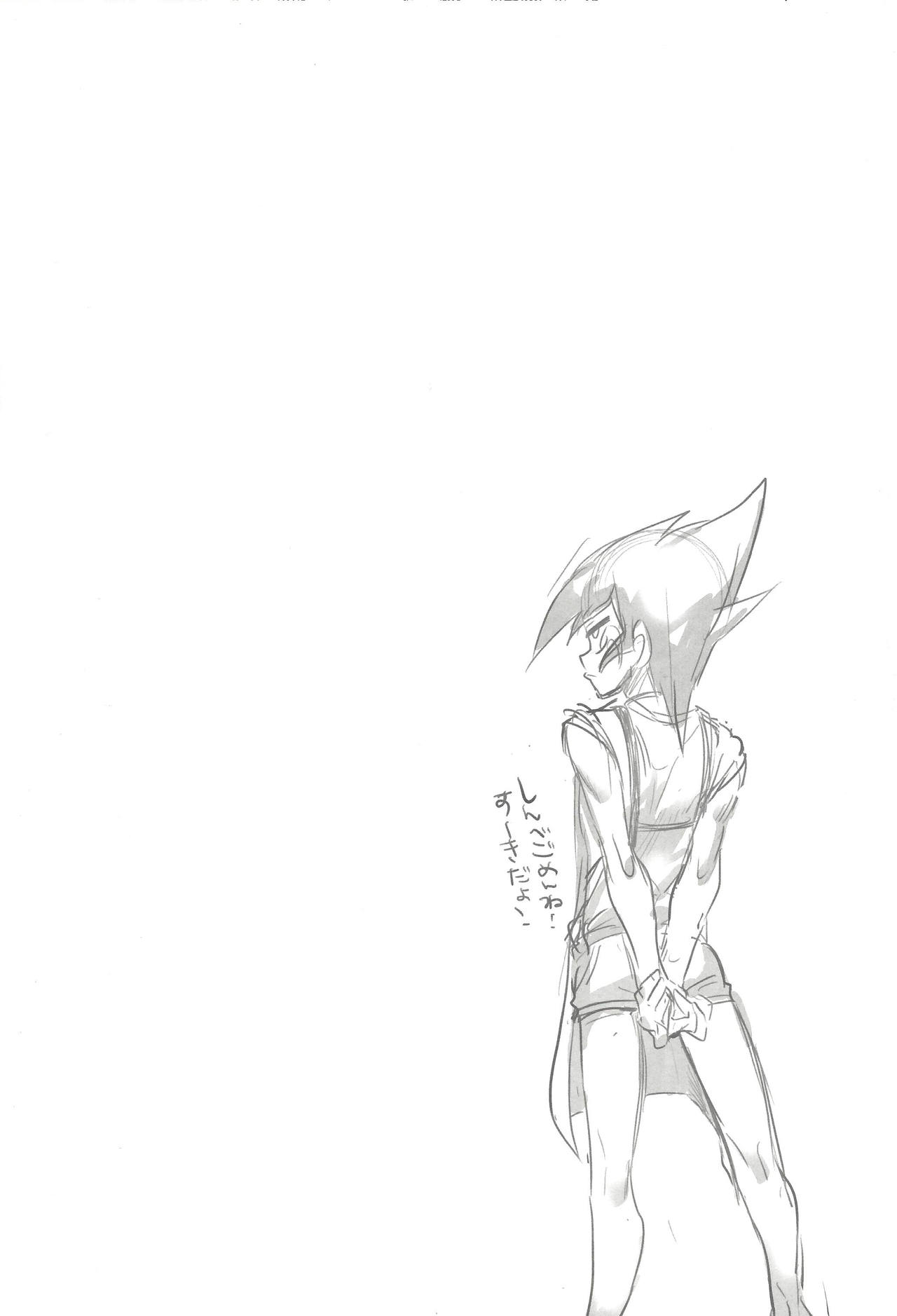 XXXX no Vec-chan 3 page 9 full