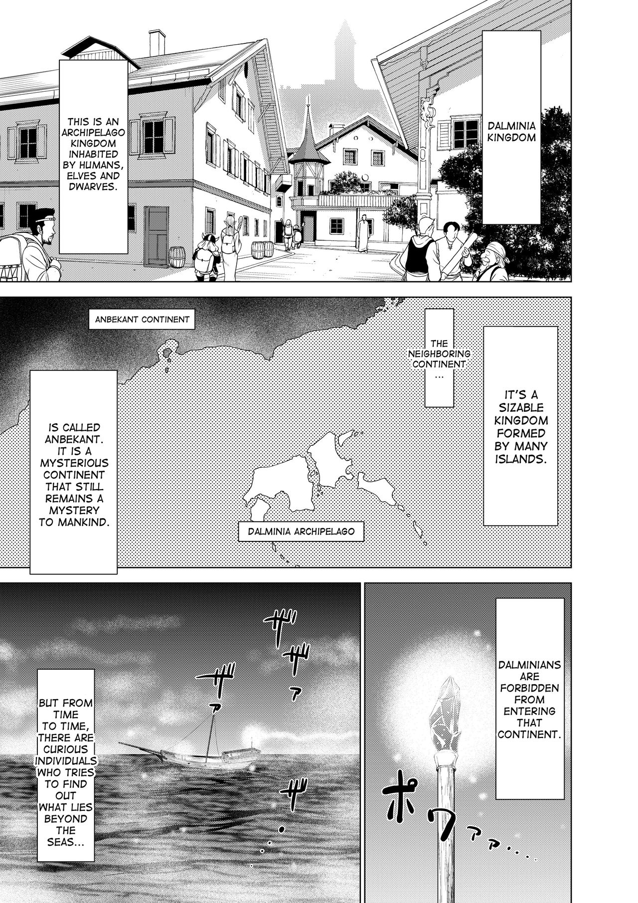 Dluminia Oukoku Monogatari Tsurie - Dluminia kingdom story "Fish bait" page 3 full