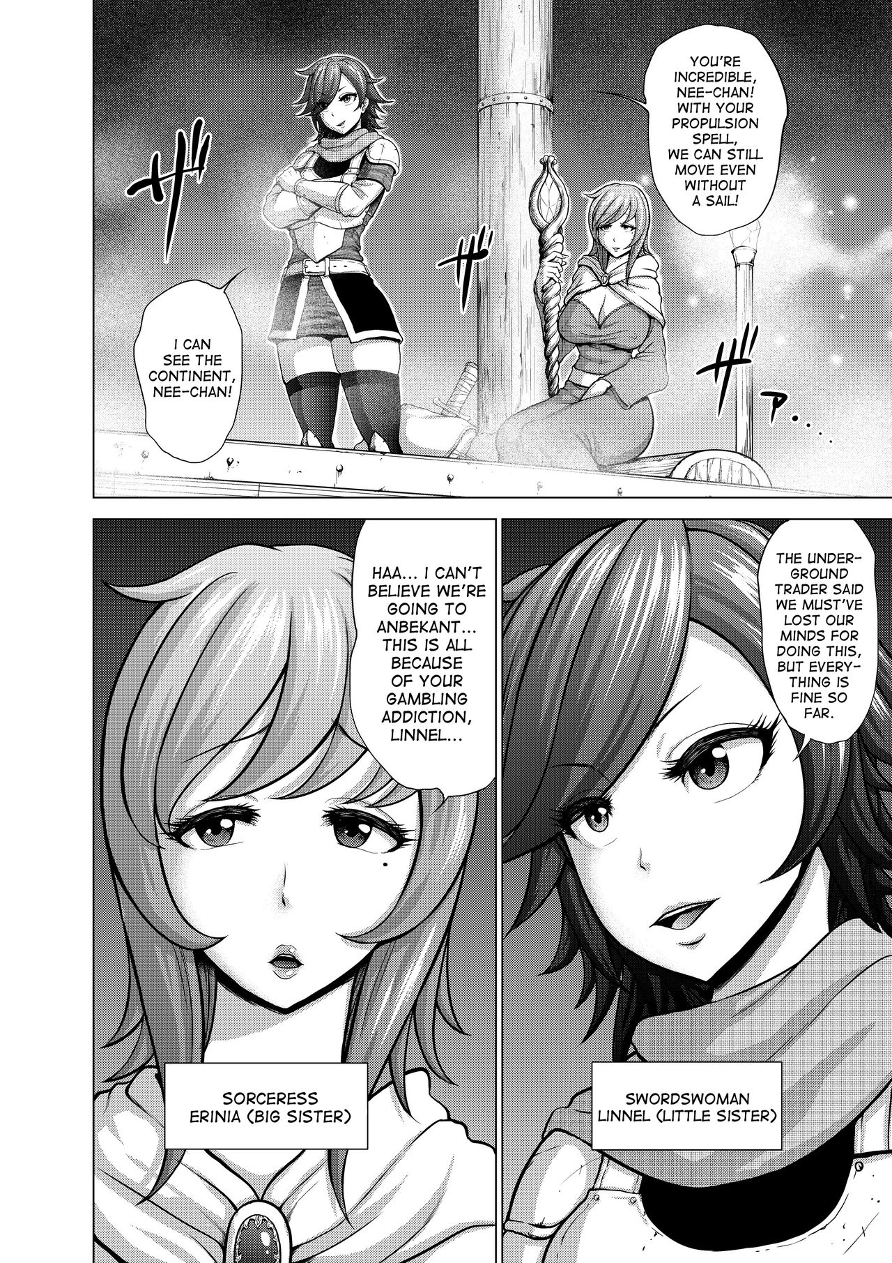 Dluminia Oukoku Monogatari Tsurie - Dluminia kingdom story "Fish bait" page 4 full