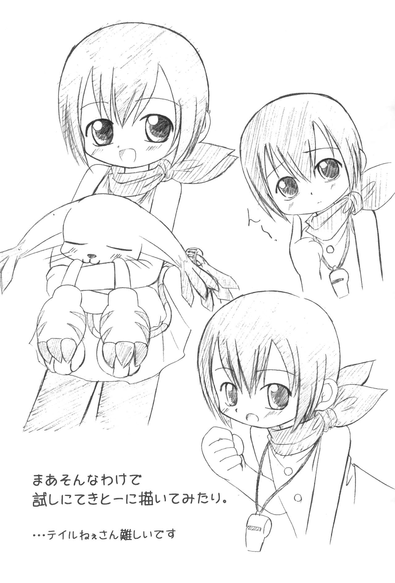 Sweet Spot page 5 full