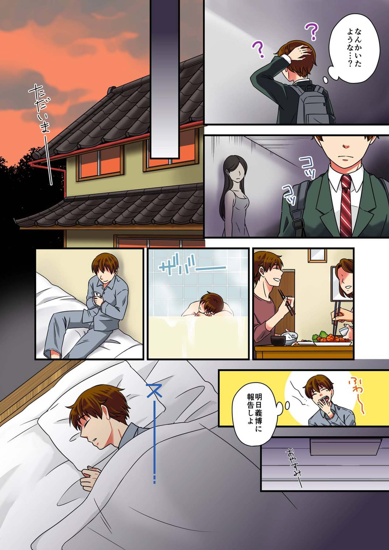 Nyotaika Yuurei ~Yarezu ni Itta Shojo no Seiyoku o Ore ga Kanaeru Hame ni!~ page 4 full