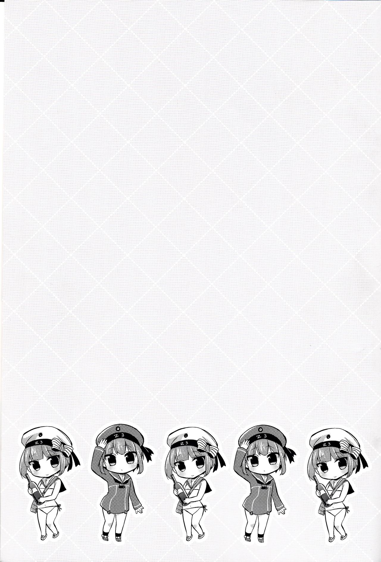 Shin Ninmu! Hisho-kan o Mizugi Mode ni Seyo! page 2 full