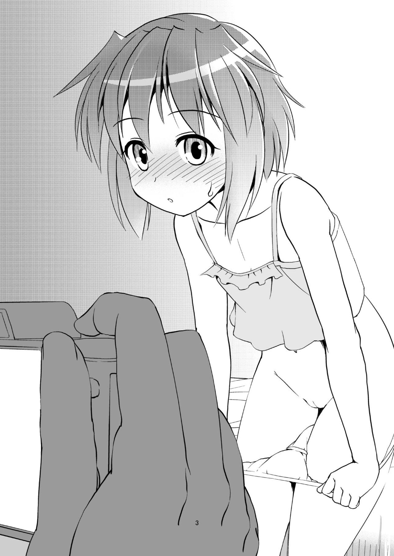 Koukan Nikki Yurina to Asobou page 2 full