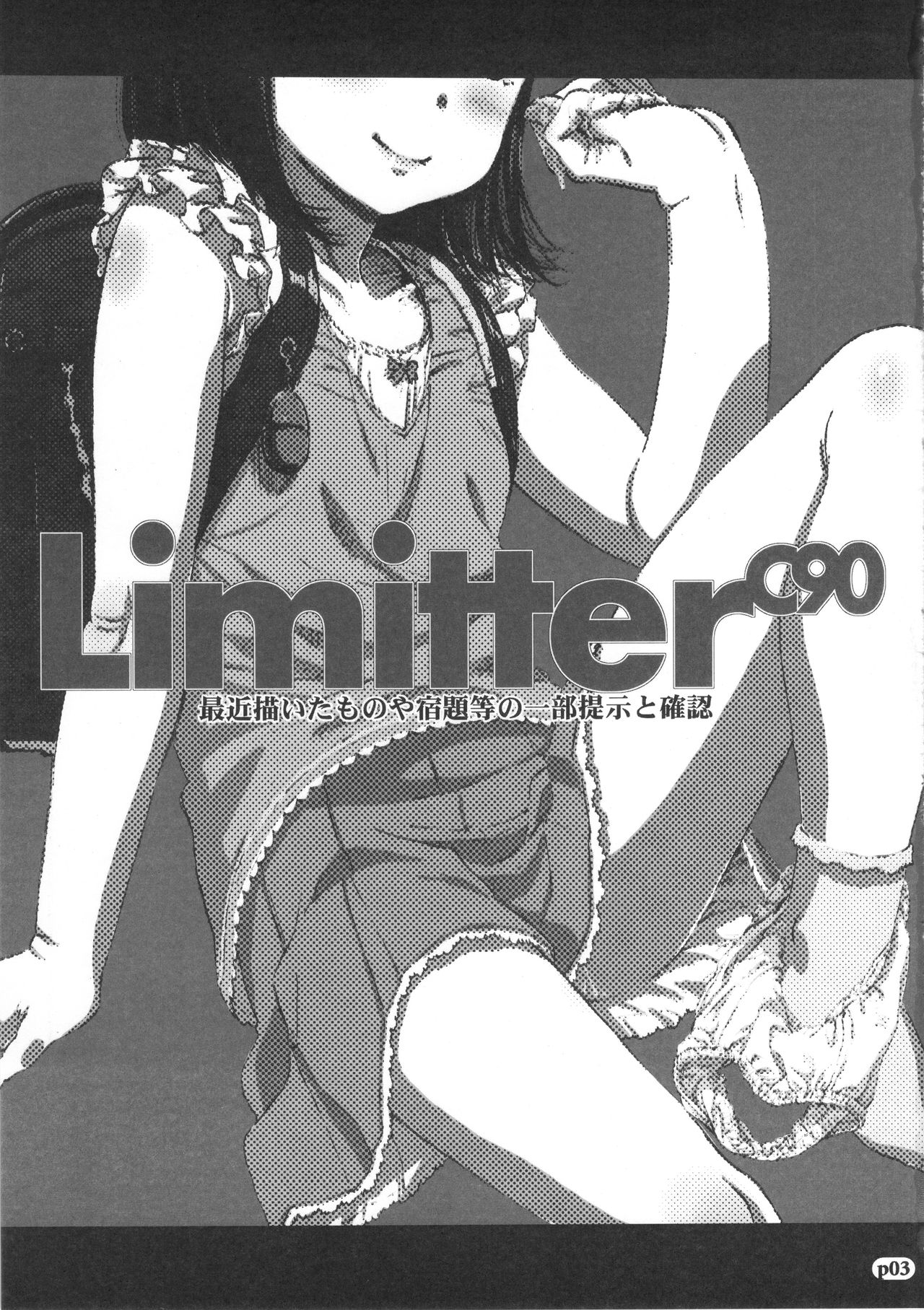 Limitter C90 page 3 full