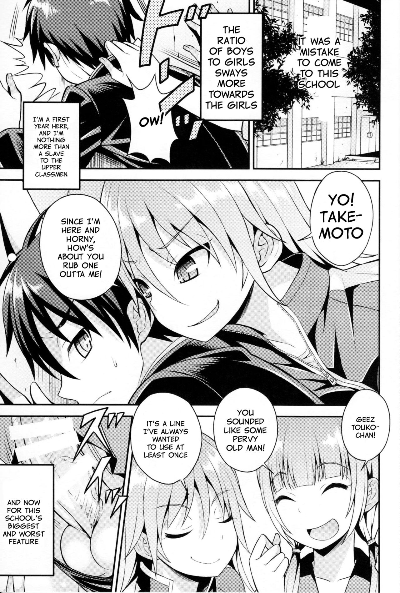 Futanari Joshi to Gyaku Anal Gakkou Seikatsu page 3 full