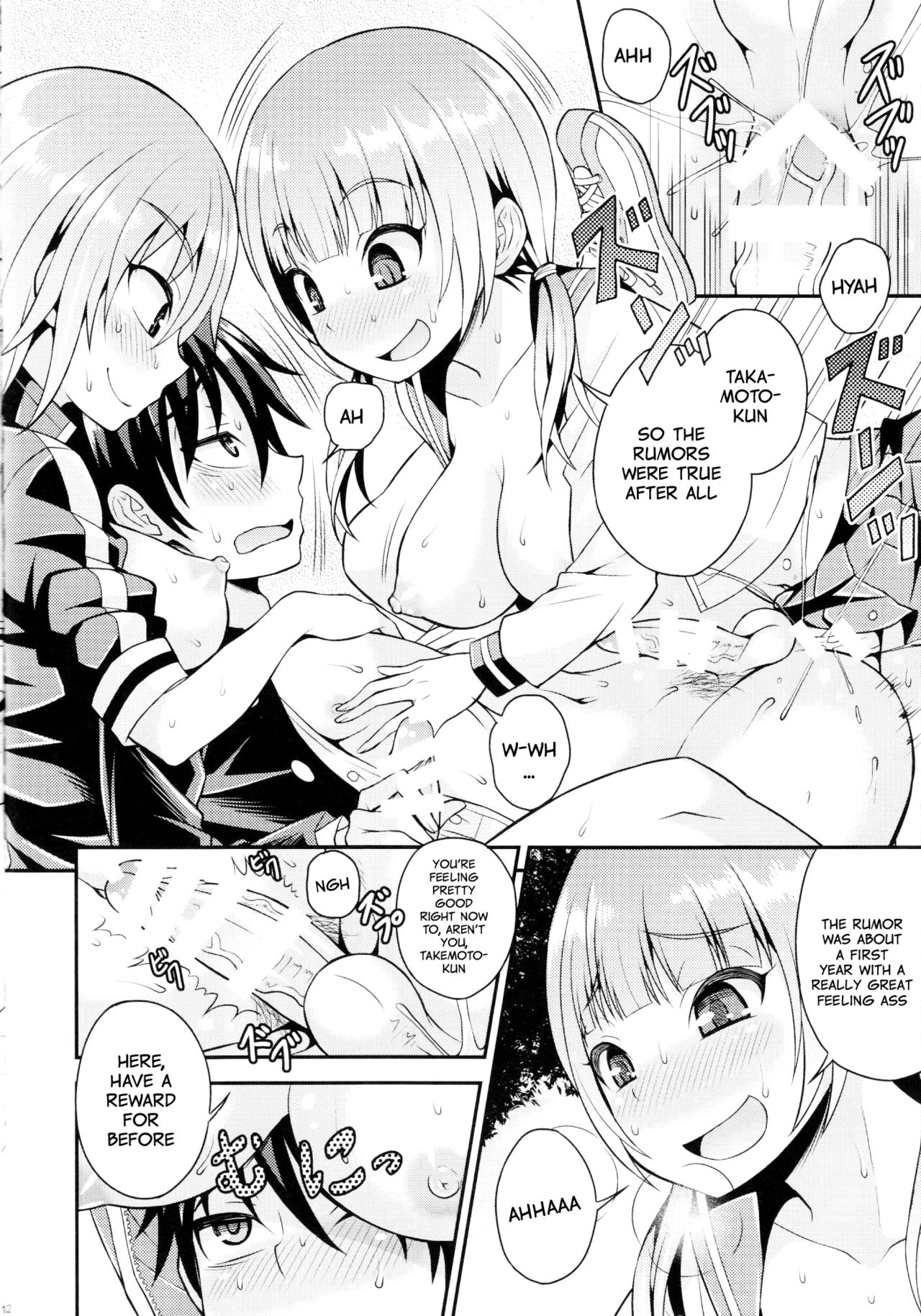 Futanari Joshi to Gyaku Anal Gakkou Seikatsu page 6 full