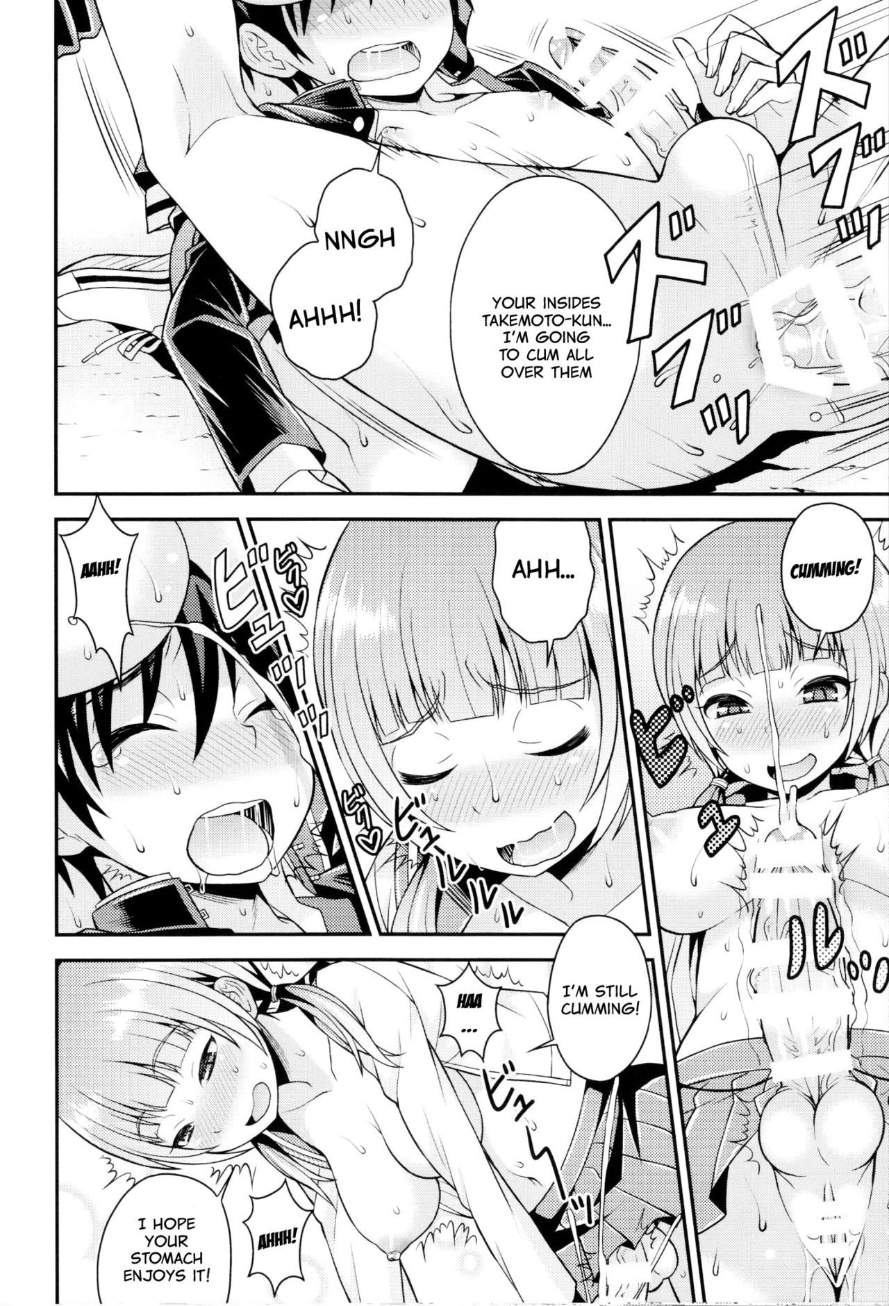 Futanari Joshi to Gyaku Anal Gakkou Seikatsu page 8 full