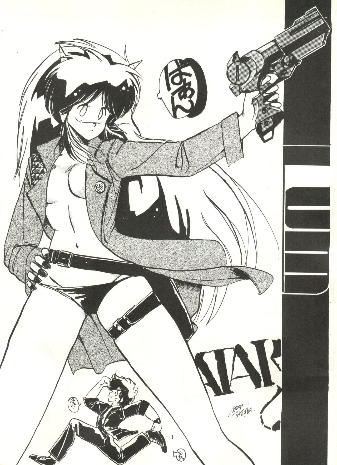 MADONNA 5 page 2 full