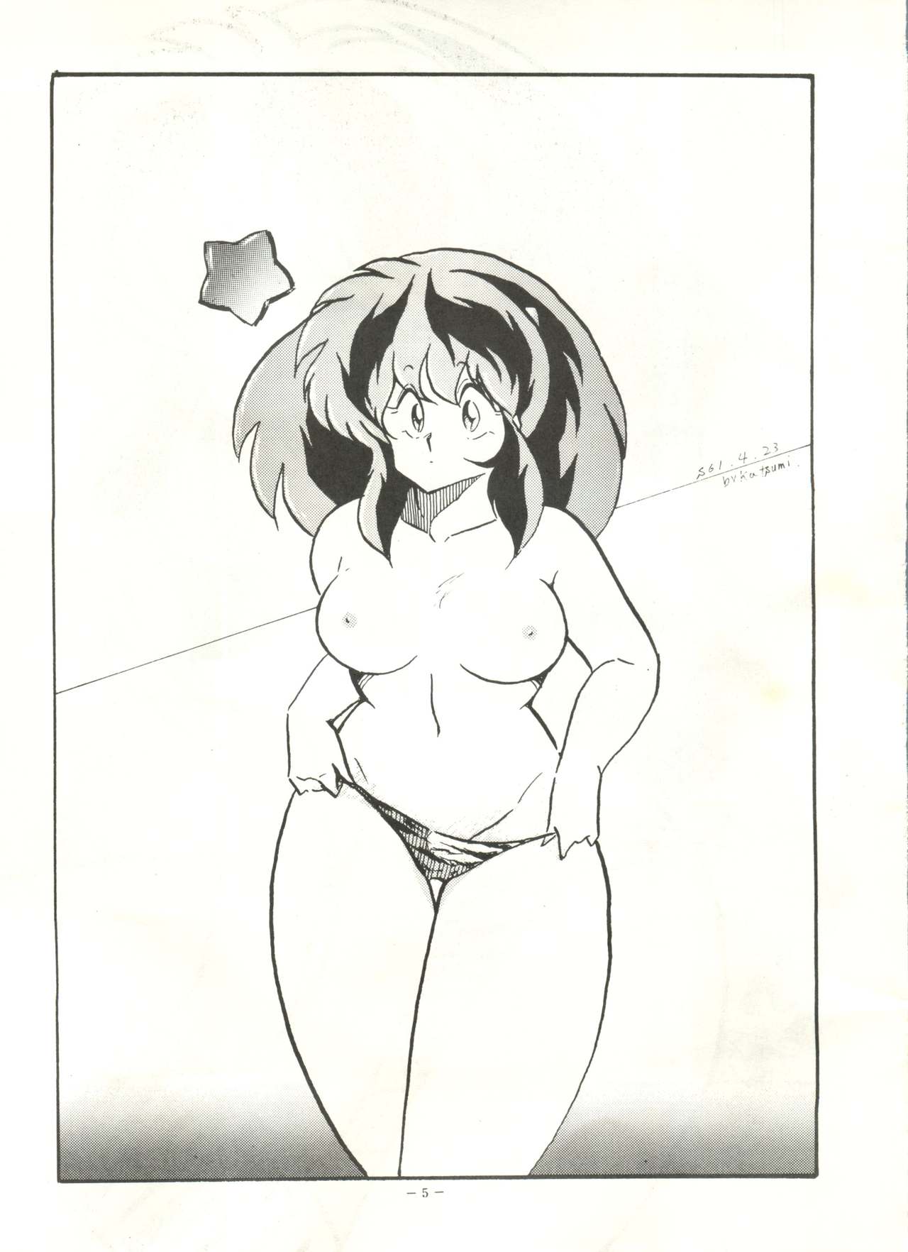 MADONNA 5 page 6 full