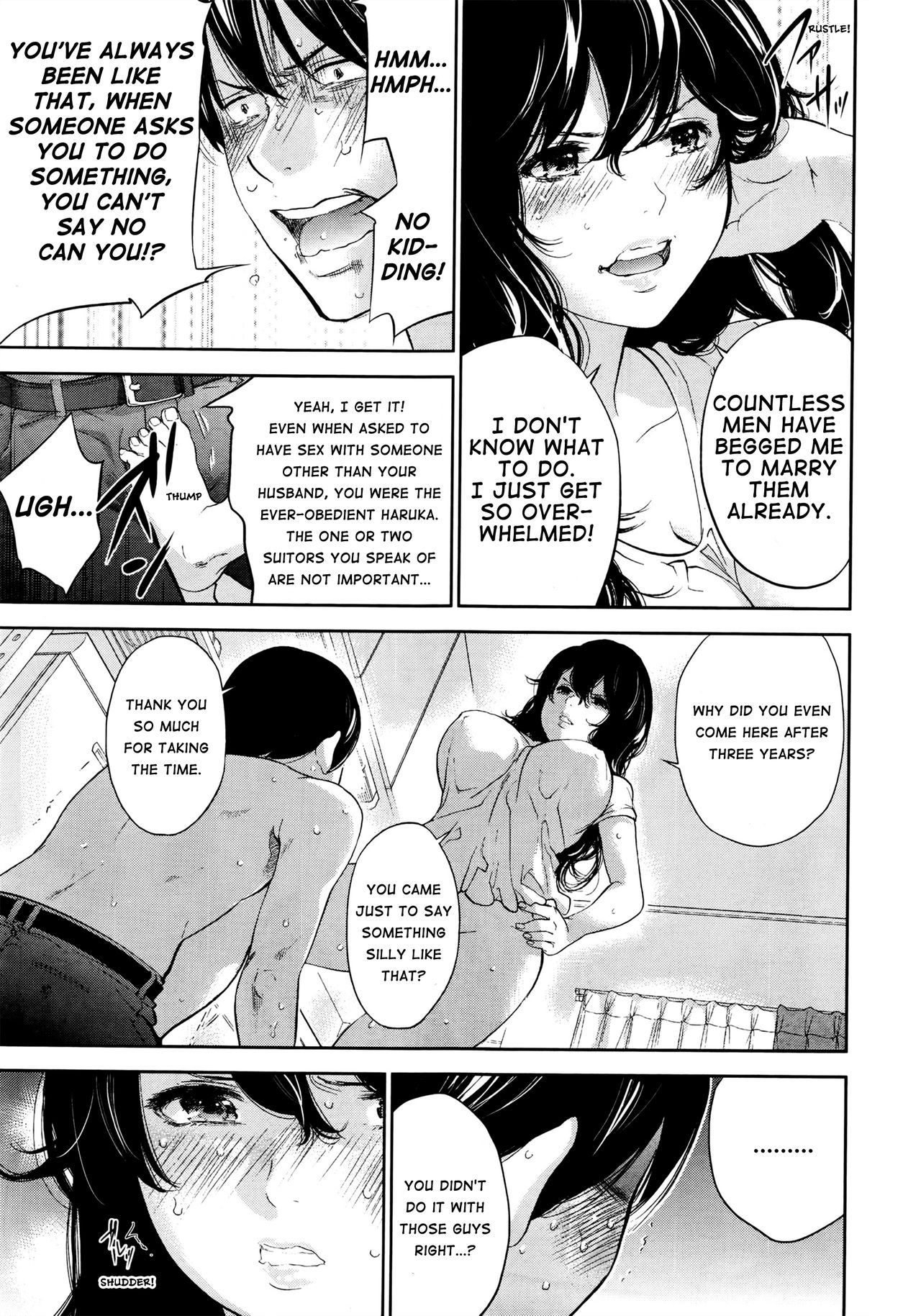 Netoraserare Saishuuwa page 5 full