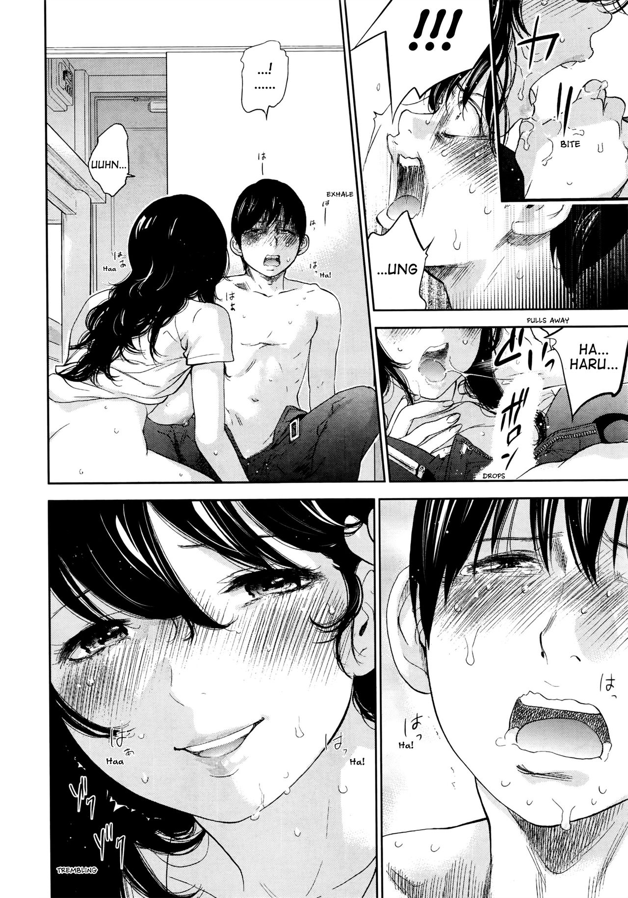 Netoraserare Saishuuwa page 8 full