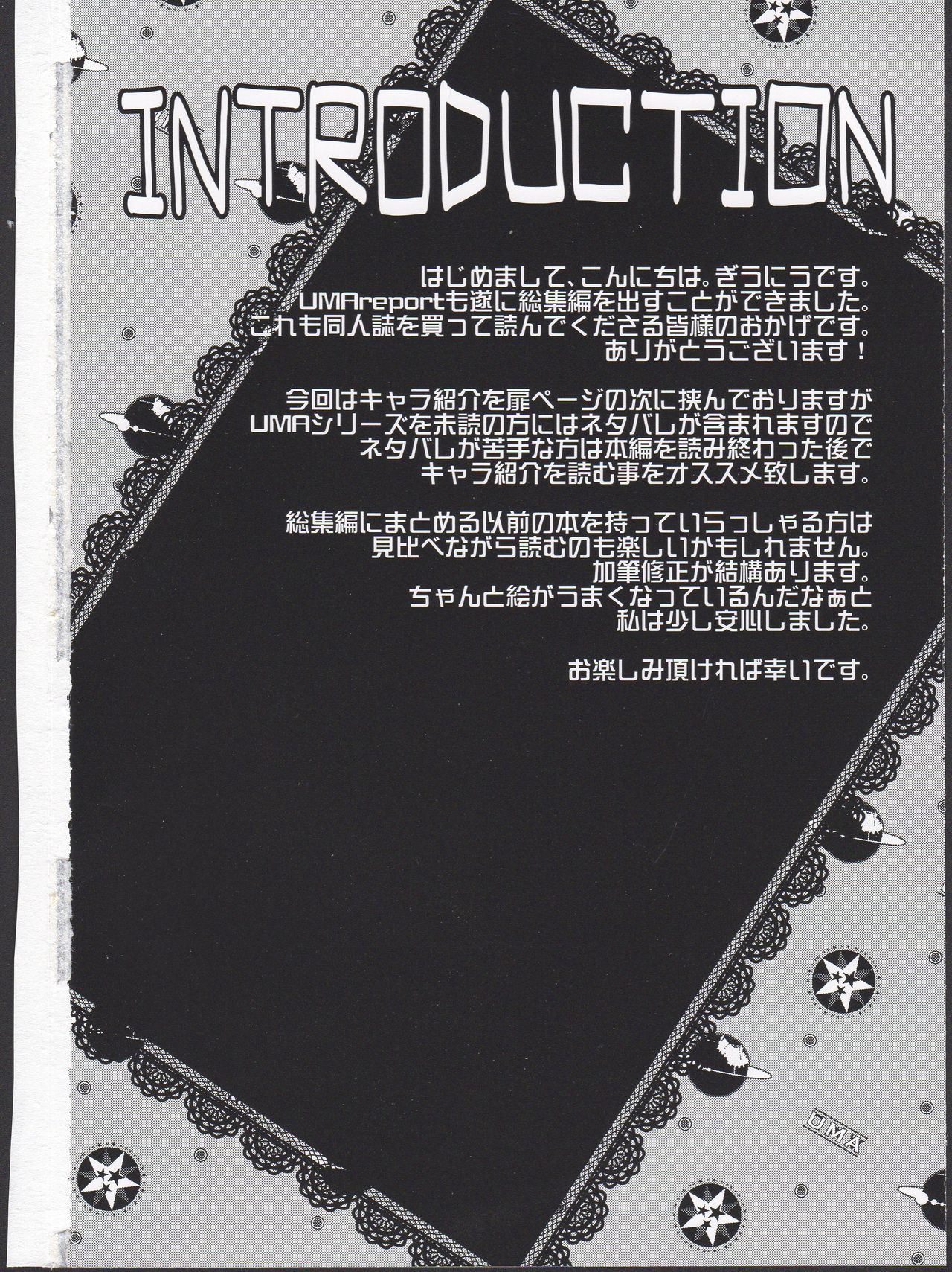 UMAreport omnibus page 2 full