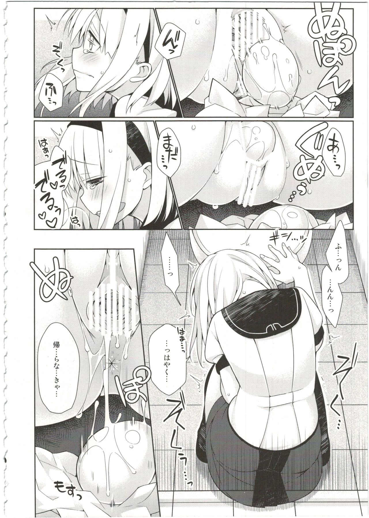 UMAreport omnibus page 8 full