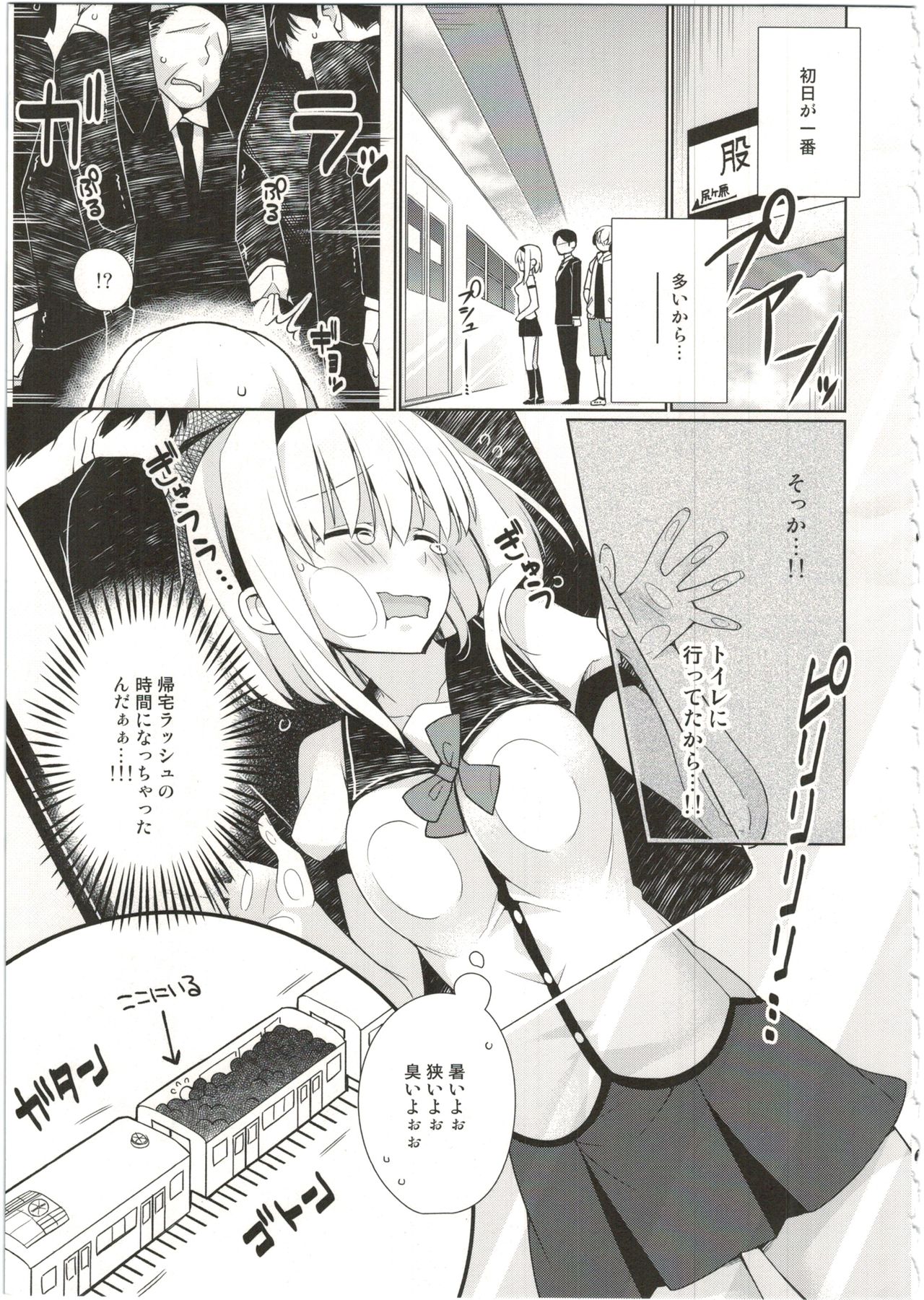 UMAreport omnibus page 9 full