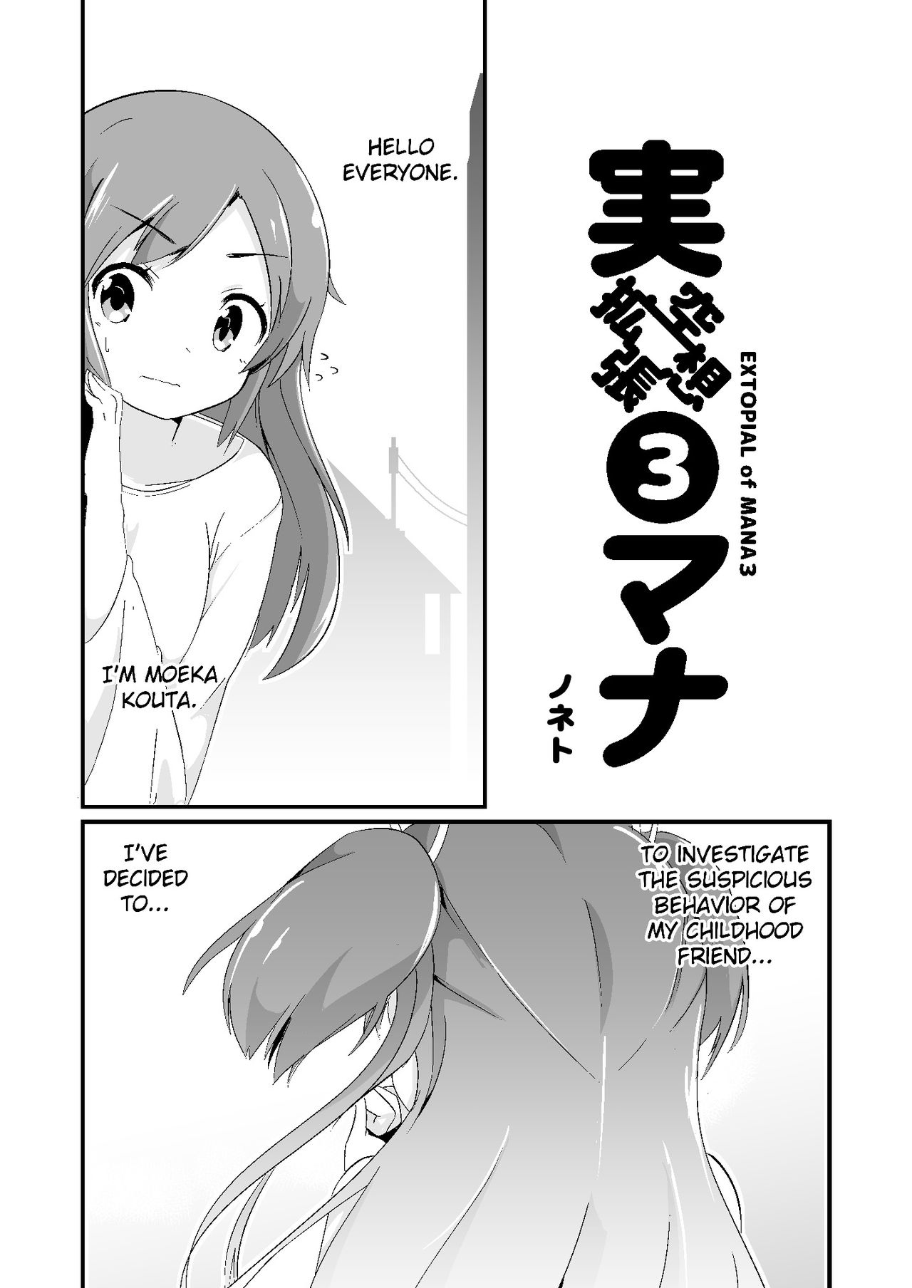 Jikkakuchou Kuusou no Mana 3 page 3 full