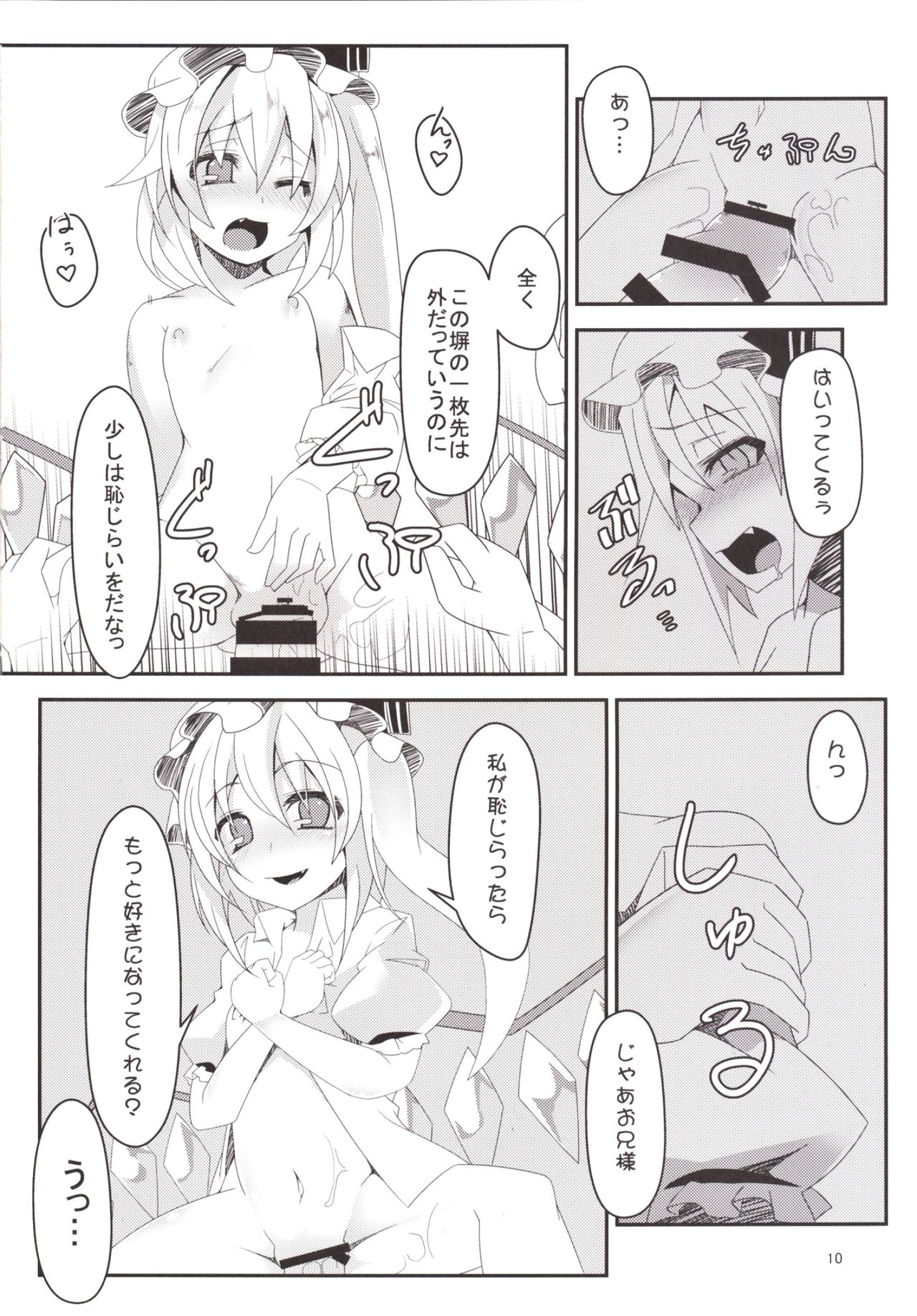 Flantoon! page 10 full