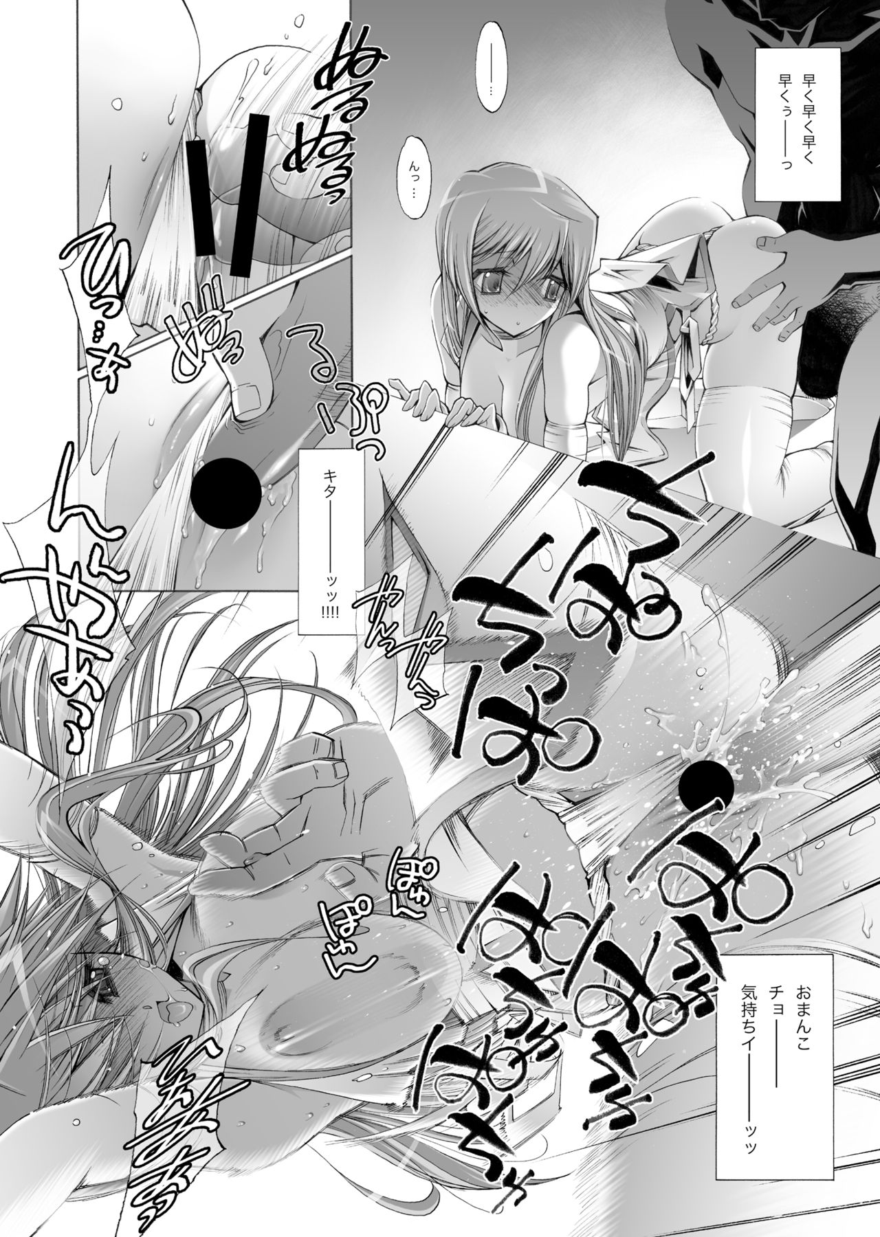 Creansing page 10 full