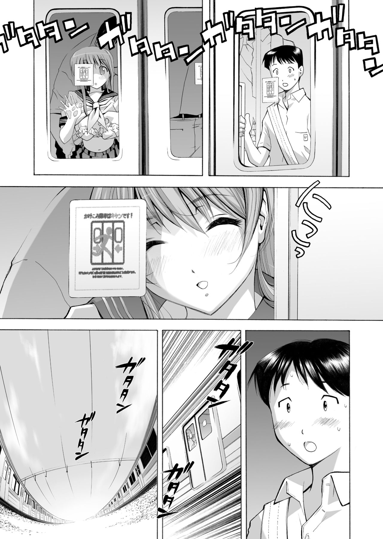 Creansing page 5 full