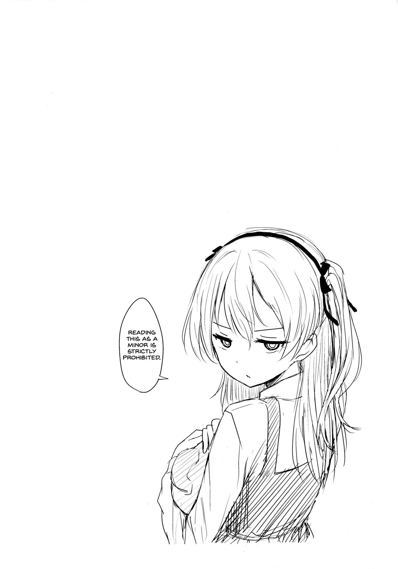 Shimada-ryuu Bokoniedou | Boko style page 3 full