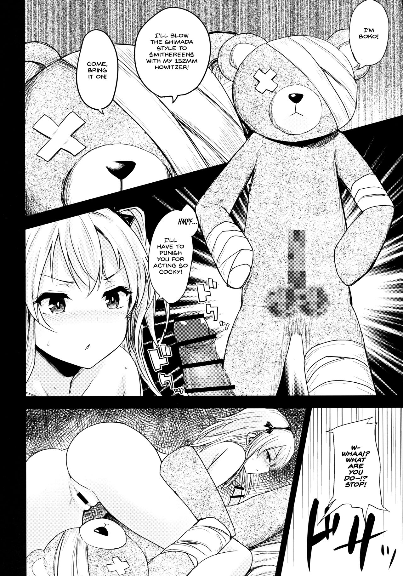 Shimada-ryuu Bokoniedou | Boko style page 7 full