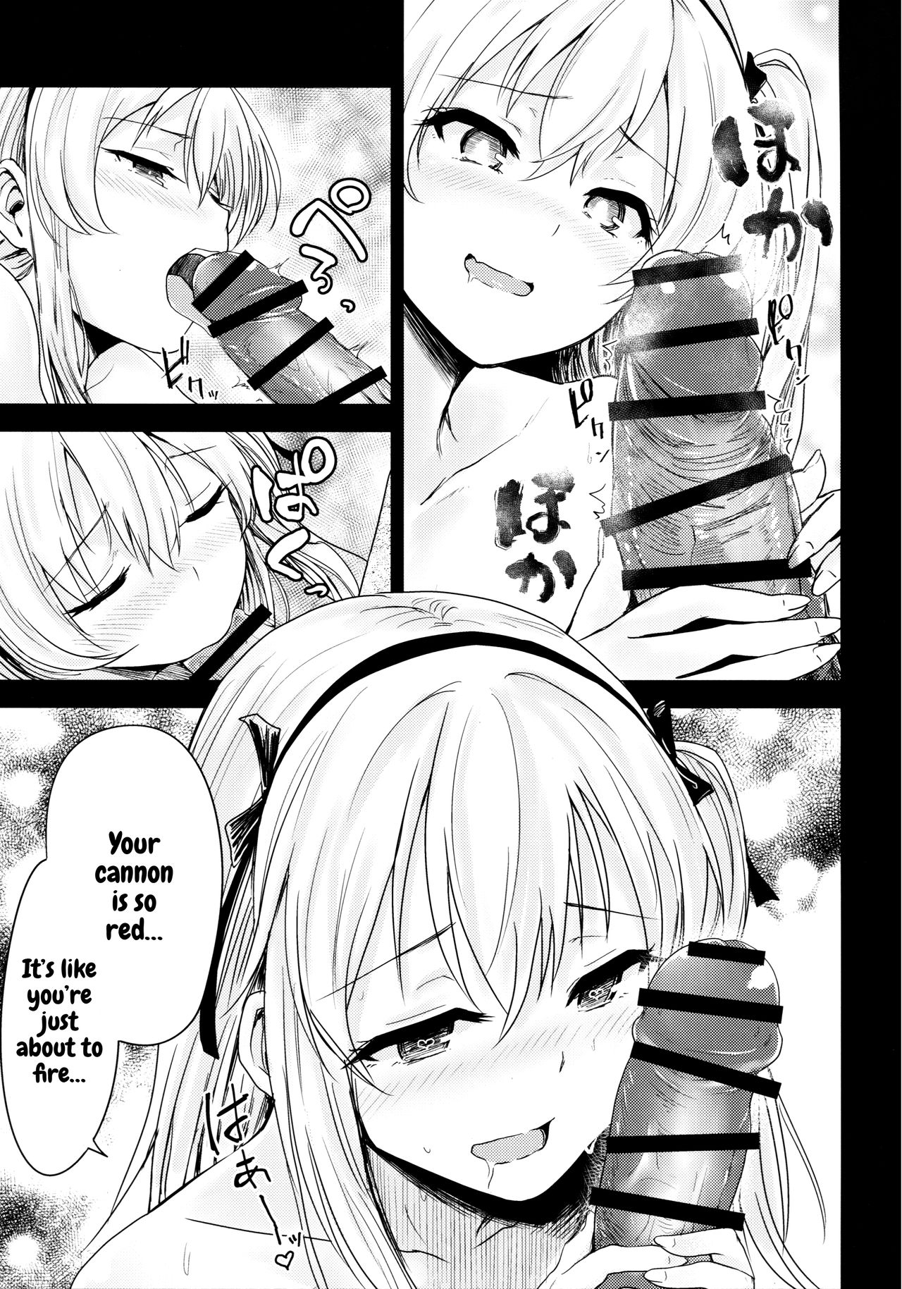 Shimada-ryuu Bokoniedou | Boko style page 8 full