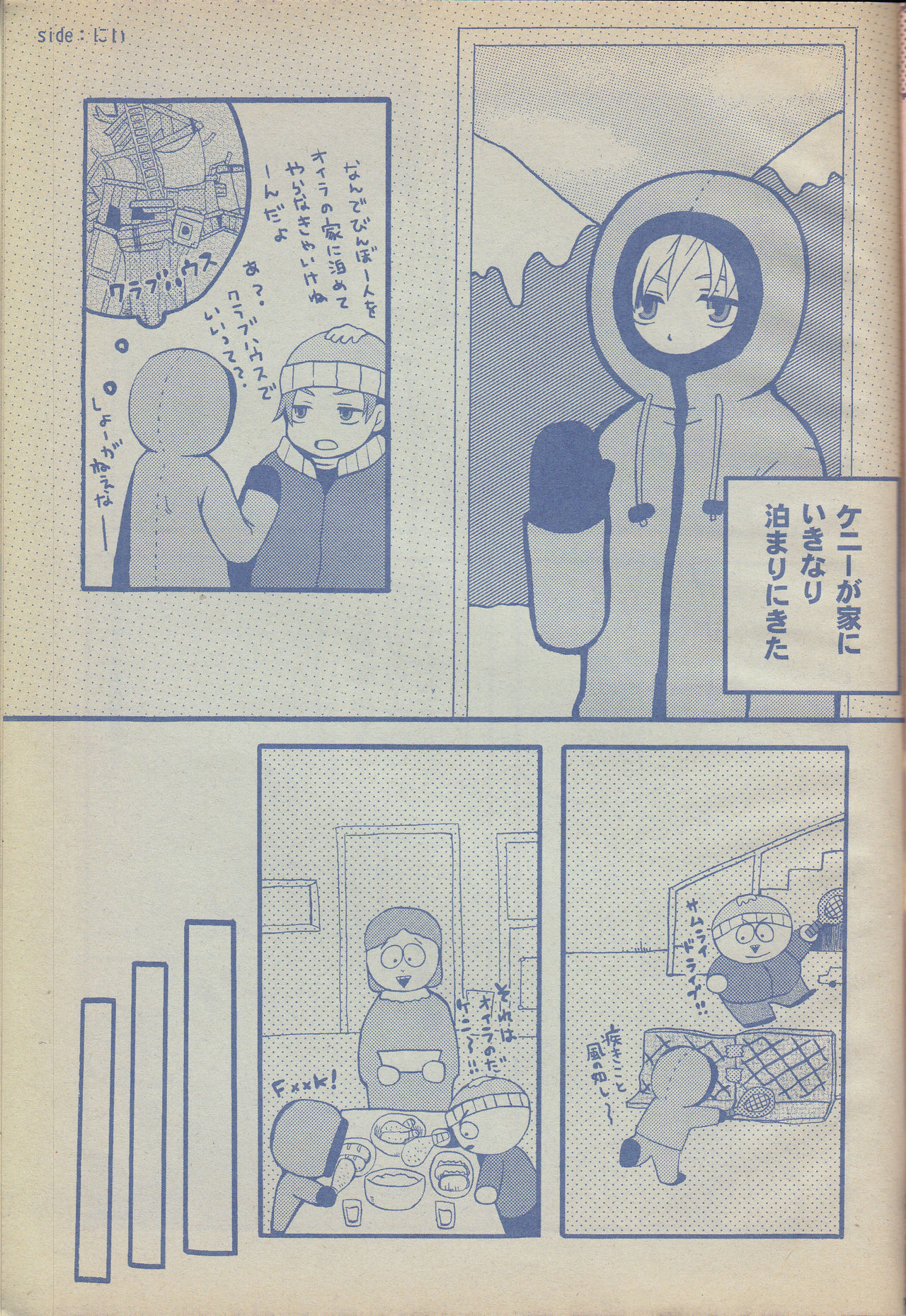 Birthday page 10 full