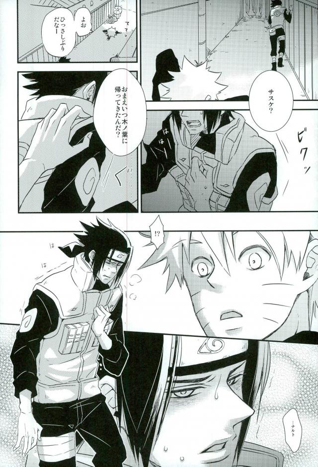 Love Energy page 4 full