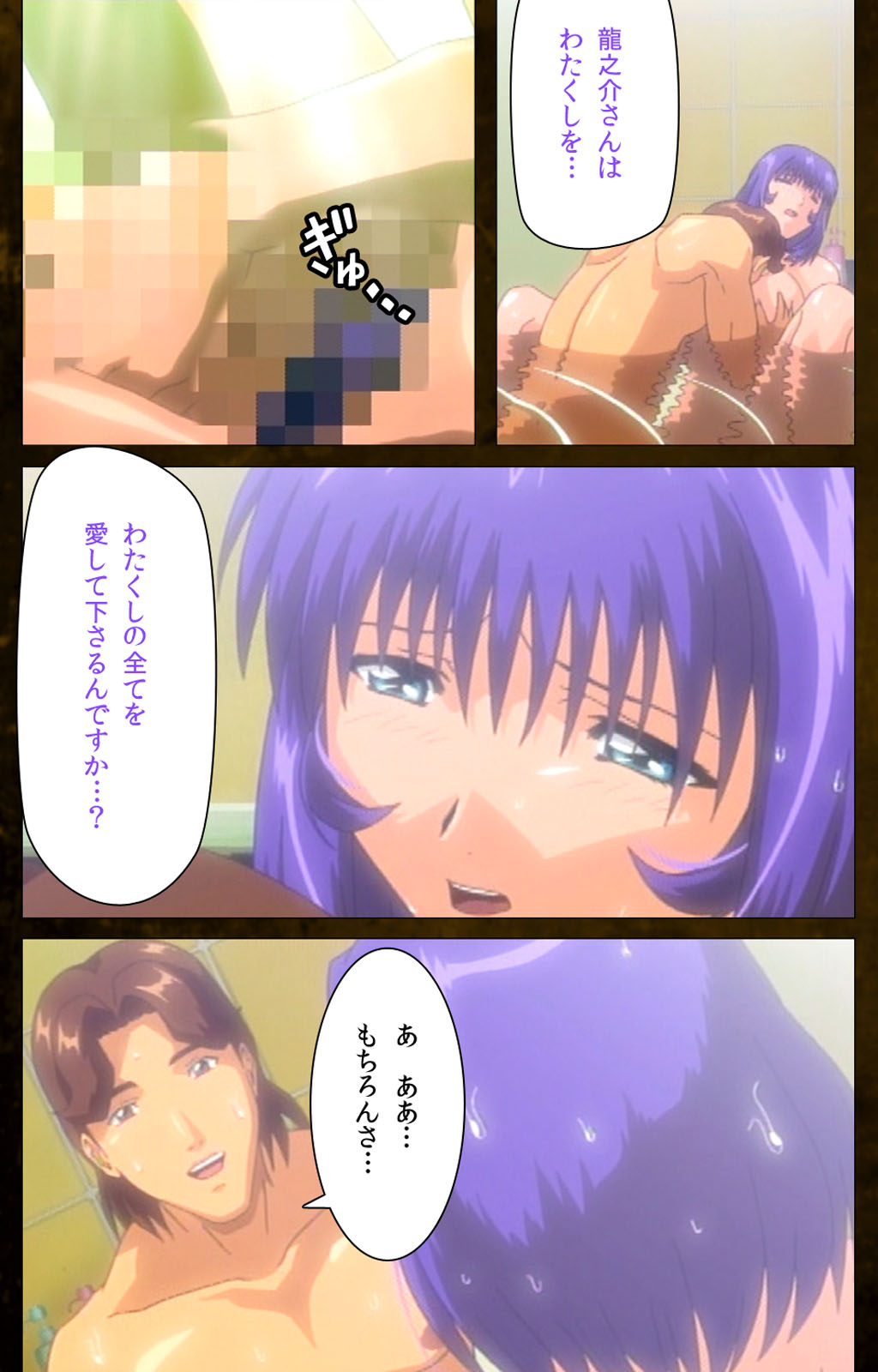 Yakin Byoutou Karte.9 Complete Ban page 10 full