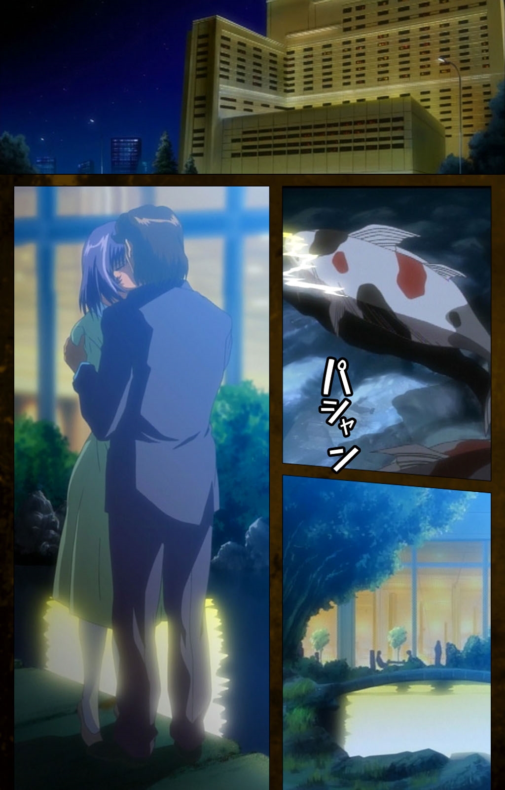 Yakin Byoutou Karte.9 Complete Ban page 5 full