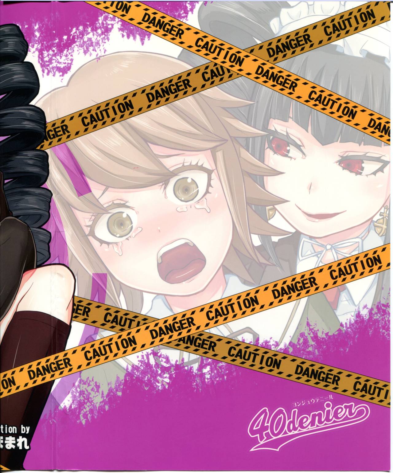 Chi-tan Ijiri page 2 full