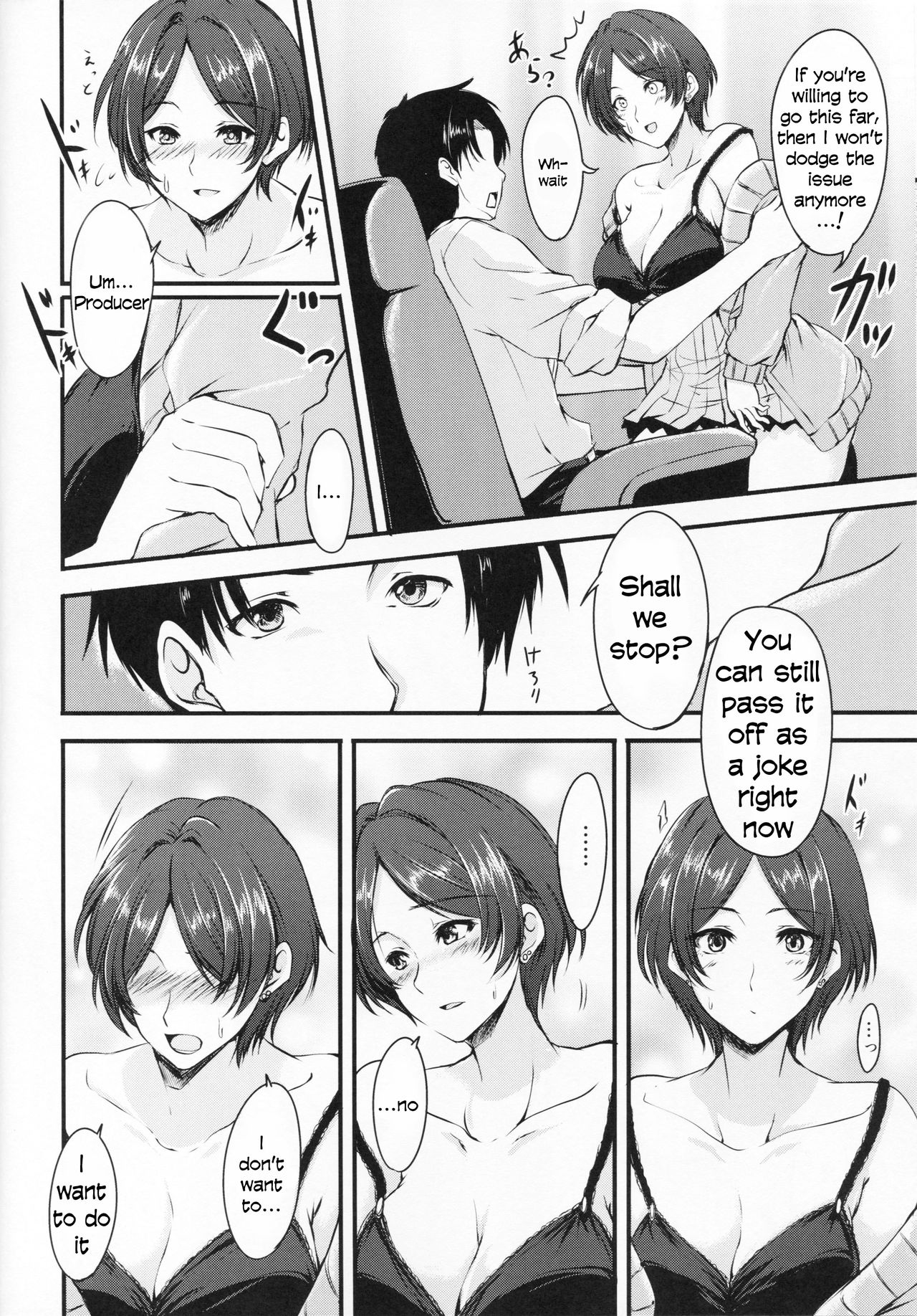 Konya wa Kiss no Sono Saki made page 9 full