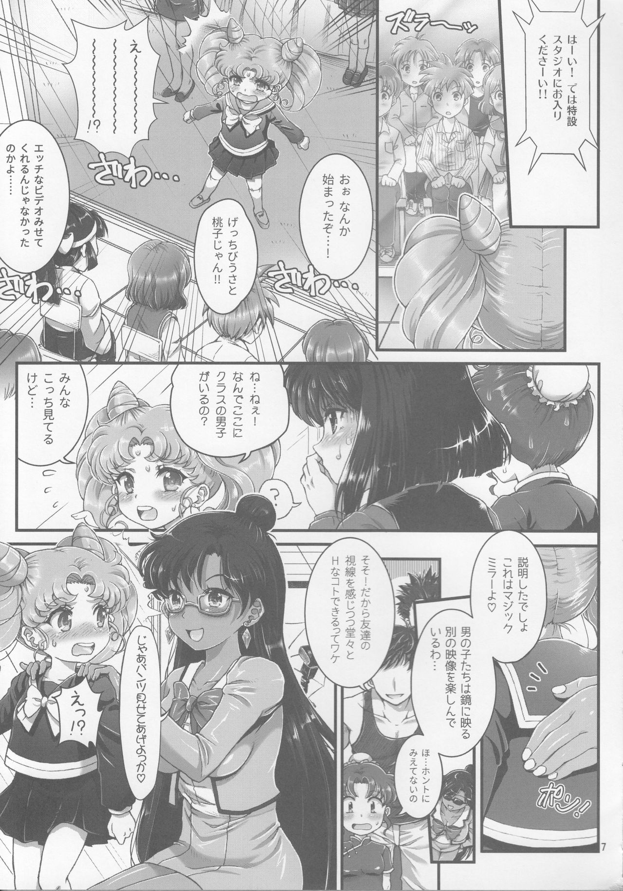 Sailor AV Kikaku ~JS 3-ningumi ni Shutsuen Koushou!! Classmate no Me no Mae de Gachinko Kozukuri SEX!?~ page 6 full