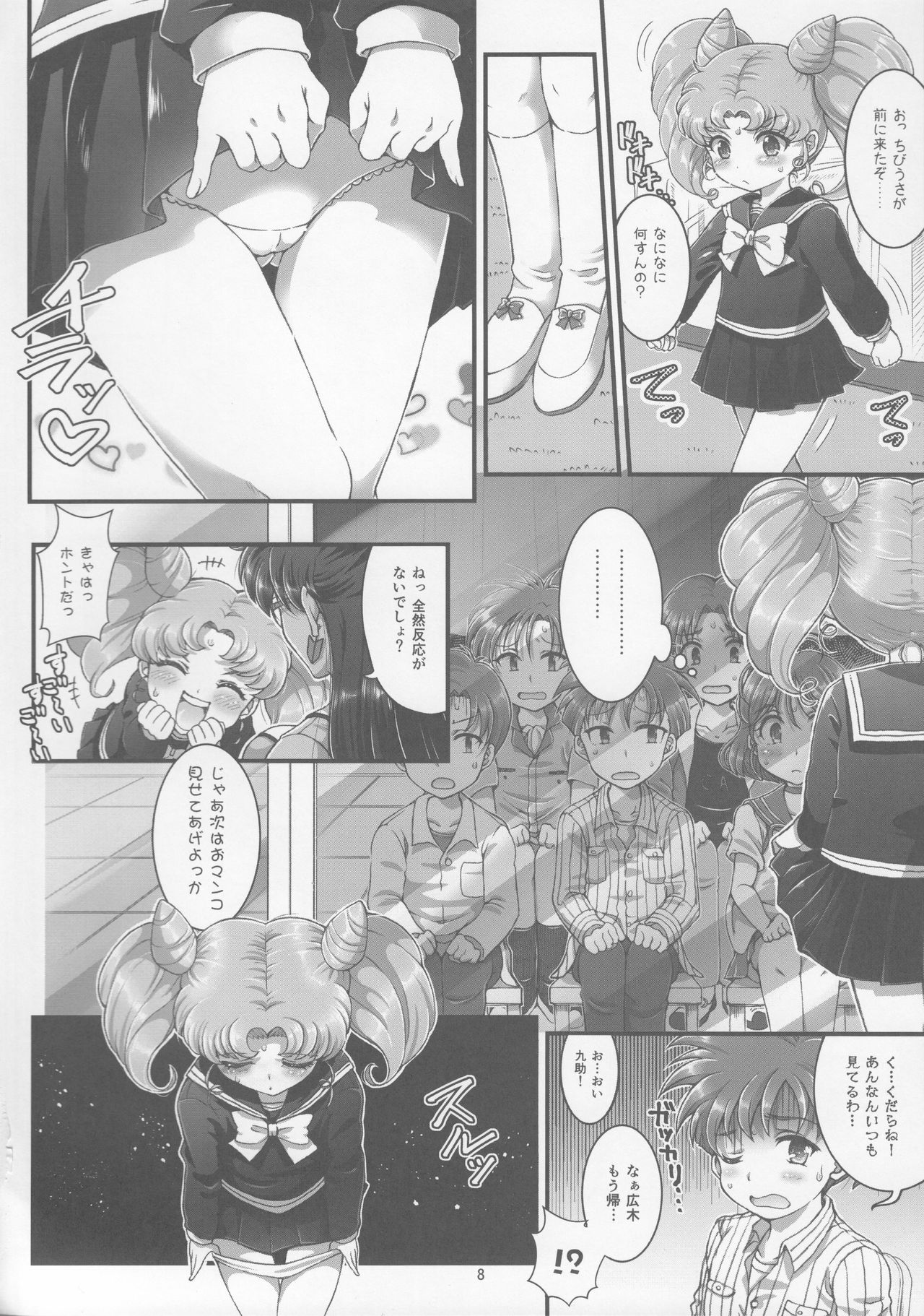 Sailor AV Kikaku ~JS 3-ningumi ni Shutsuen Koushou!! Classmate no Me no Mae de Gachinko Kozukuri SEX!?~ page 7 full