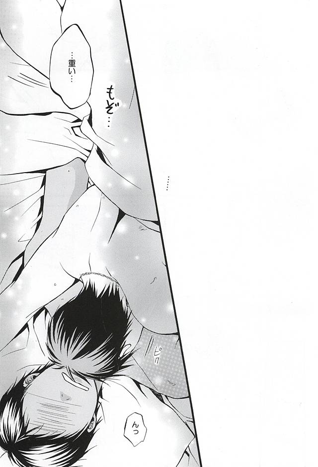 Bitter Darling page 2 full