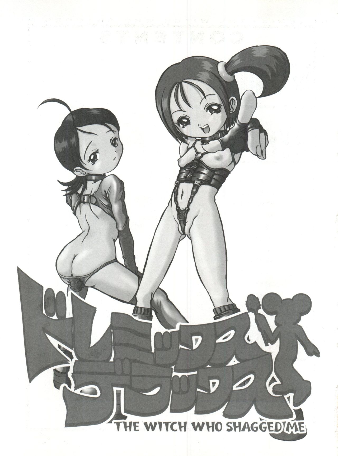 Doremix Deluxe page 2 full