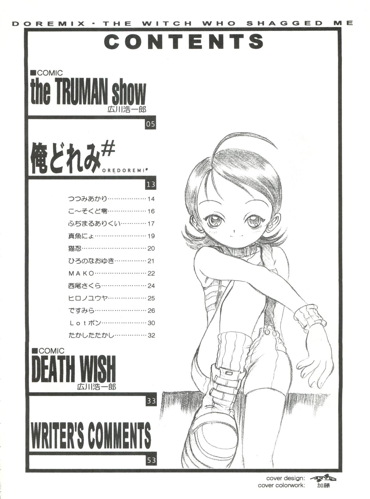 Doremix Deluxe page 3 full