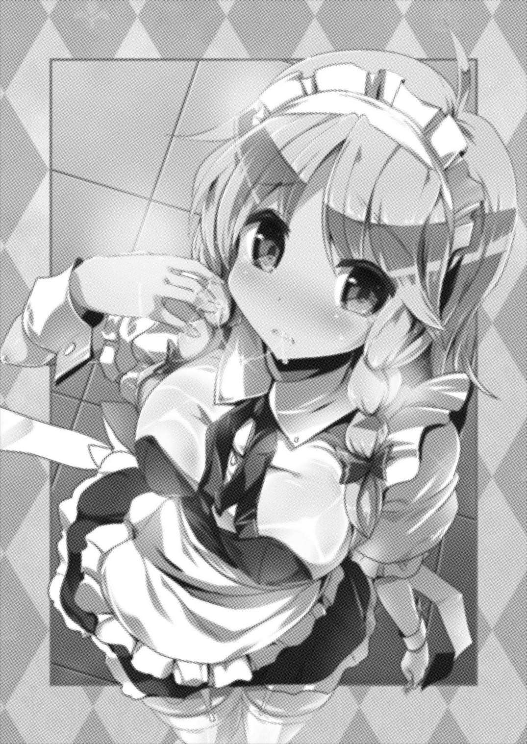 Rensou Harugatari 5 page 3 full