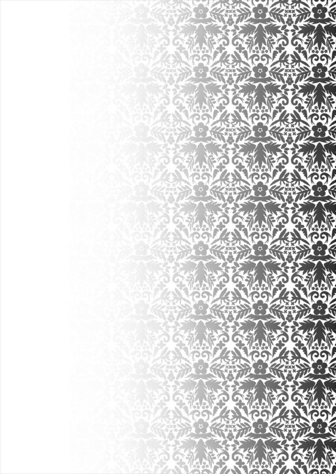 Rensou Harugatari 5 page 4 full